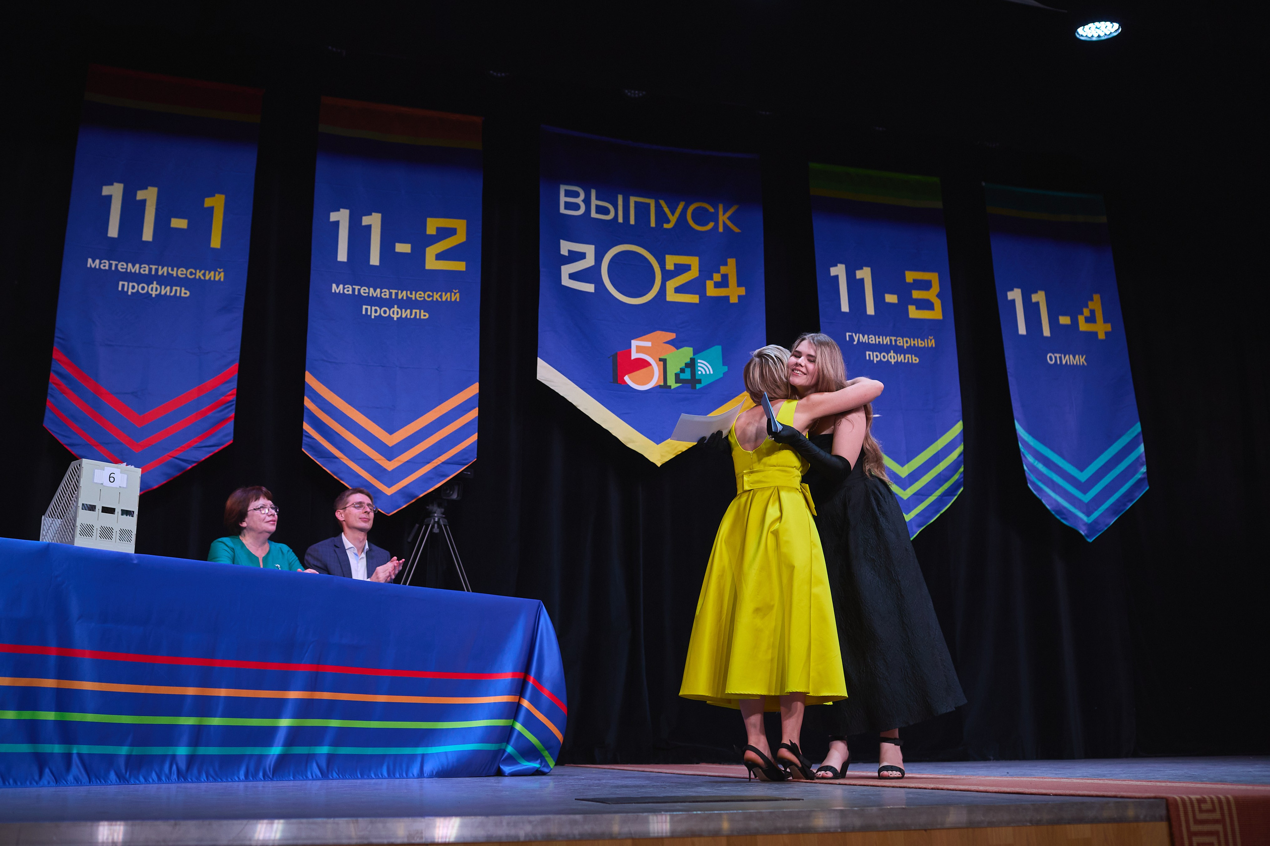 Выпускной 2024. Александр Осин — корпоративный и семейный фотограф в Москве