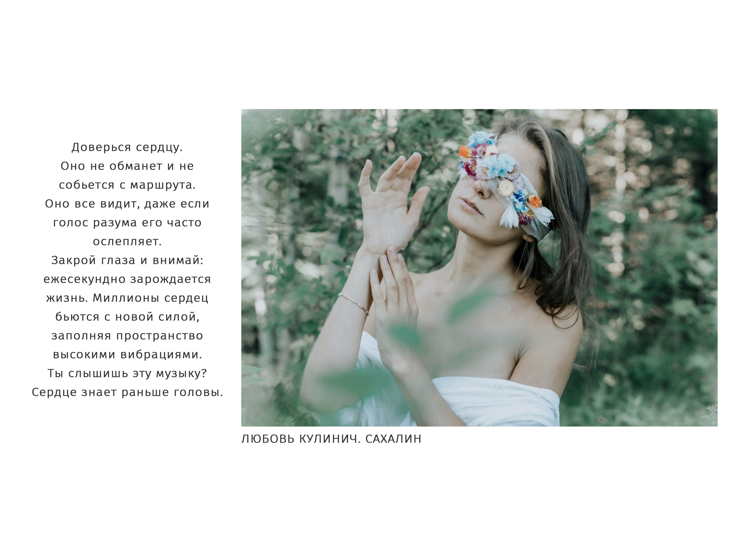 МИР ЖЕНЩИНЫ. Художник, арт — терапевт, преподаватель рисования Шабырова Анна, Москва