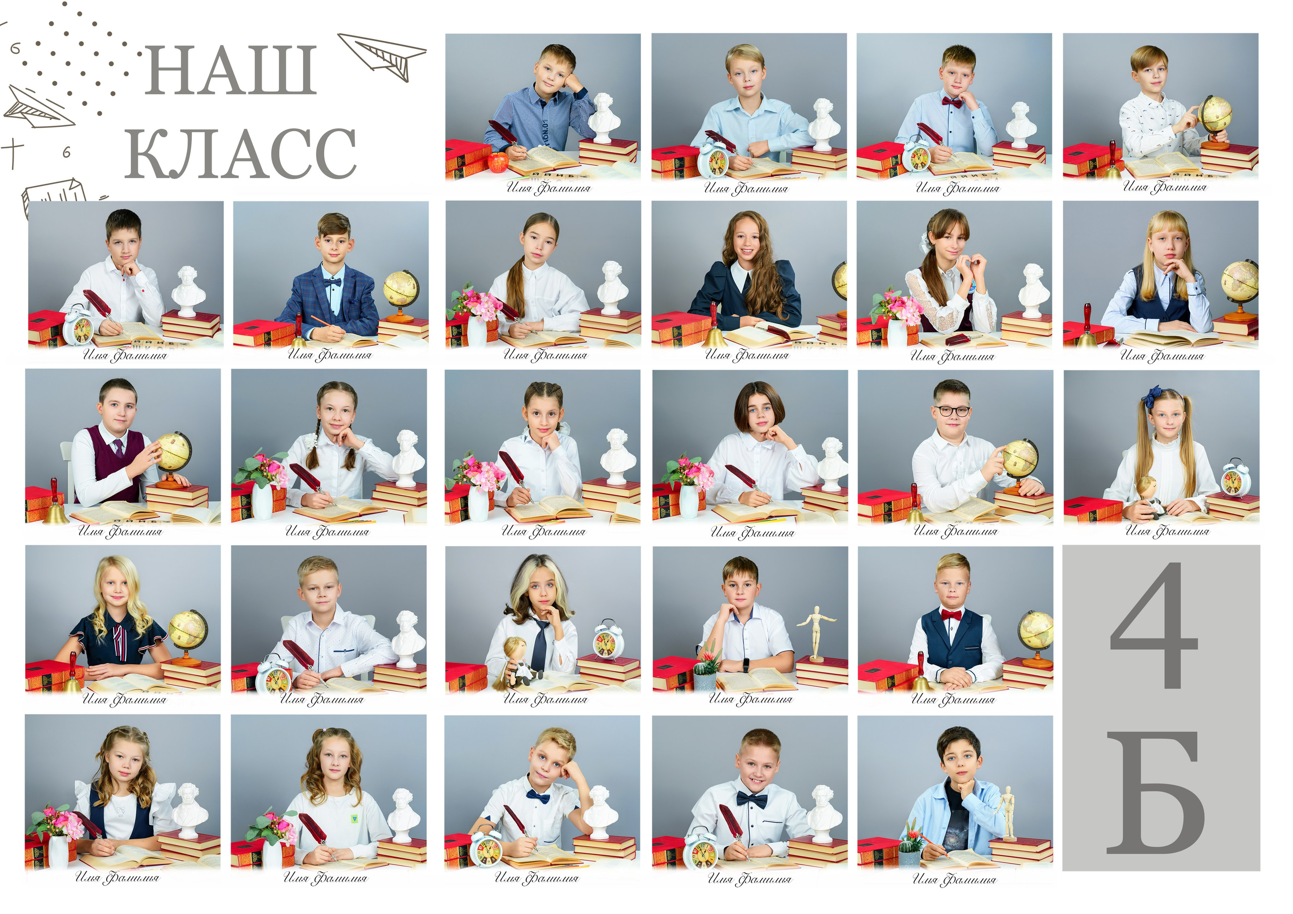 БАЗОВЫЙ. Школьная фотостудия «Like Moment» в Строгино