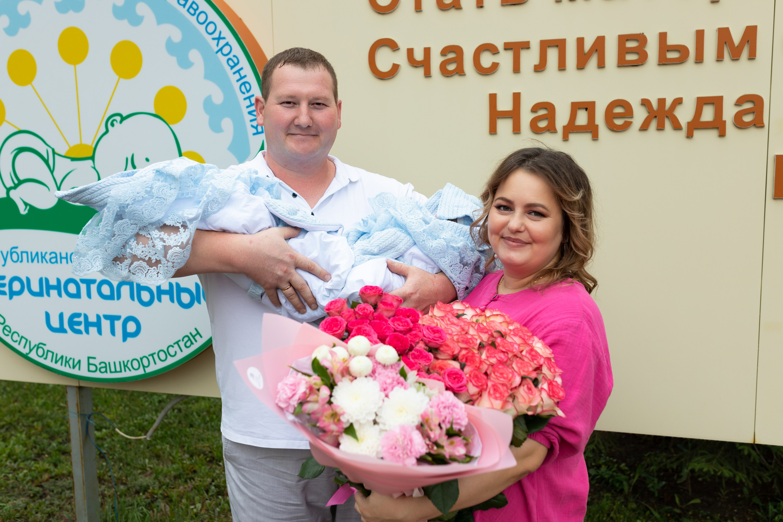 Выписка Екатерины. Марина Шаймухаметова. Фотограф в Уфе