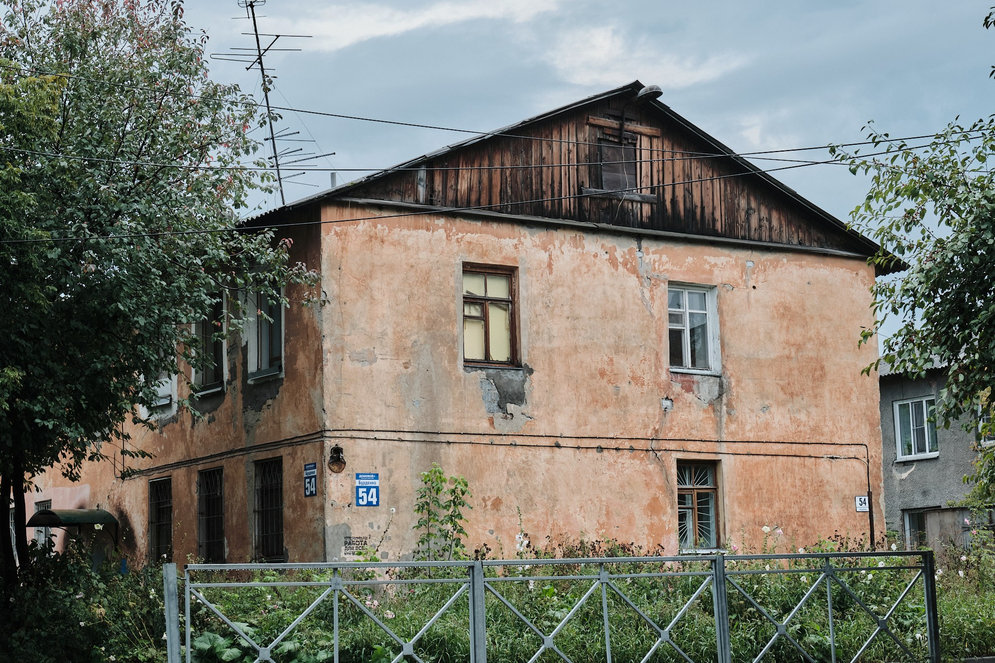 Расточка. Goncharov Tim