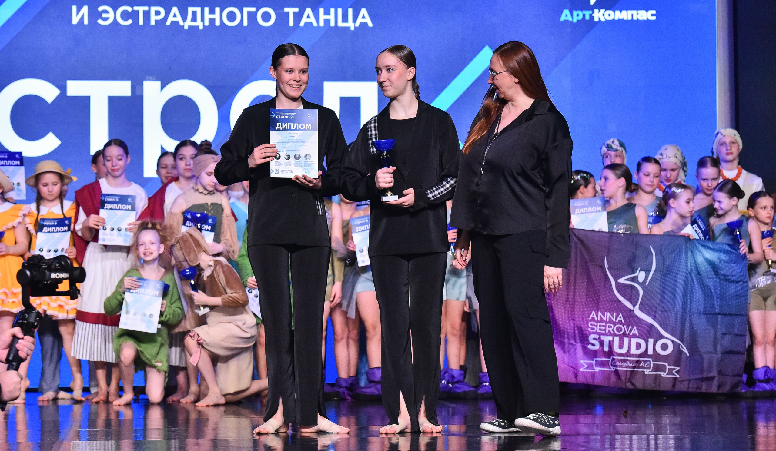 29.03.2025 «АртКомпас» Всероссийский фестиваль хореографии «Стрелка» г. СПБ. Медиастудия Фото Концепт