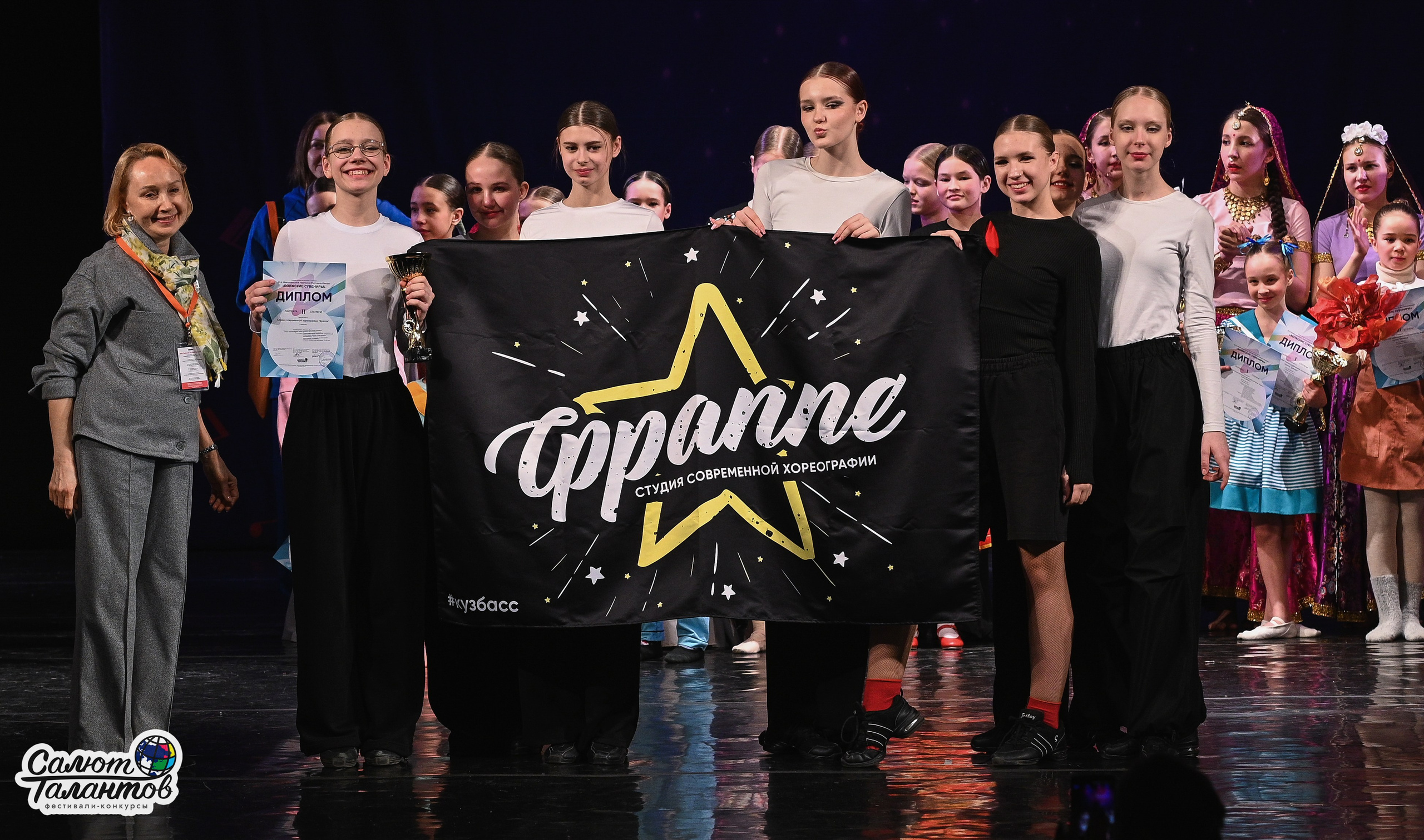 30.03.2026 «Салют Талантов» 29-й фестиваль-конкурс «Волжские Сувениры» г. Нижний Новгород. Медиастудия Фото Концепт