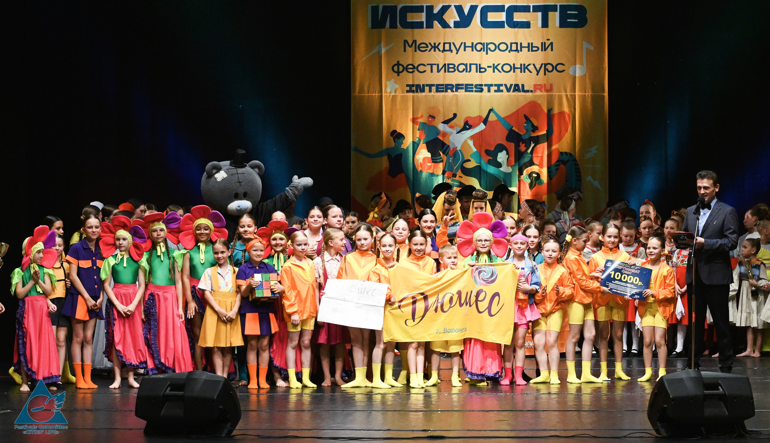 06.06.2026 «Жизнь Городов» Фестиваль-конкурс «ПЛАНЕТА ИСКУССТВ» г. Кондопога. Медиастудия Фото Концепт