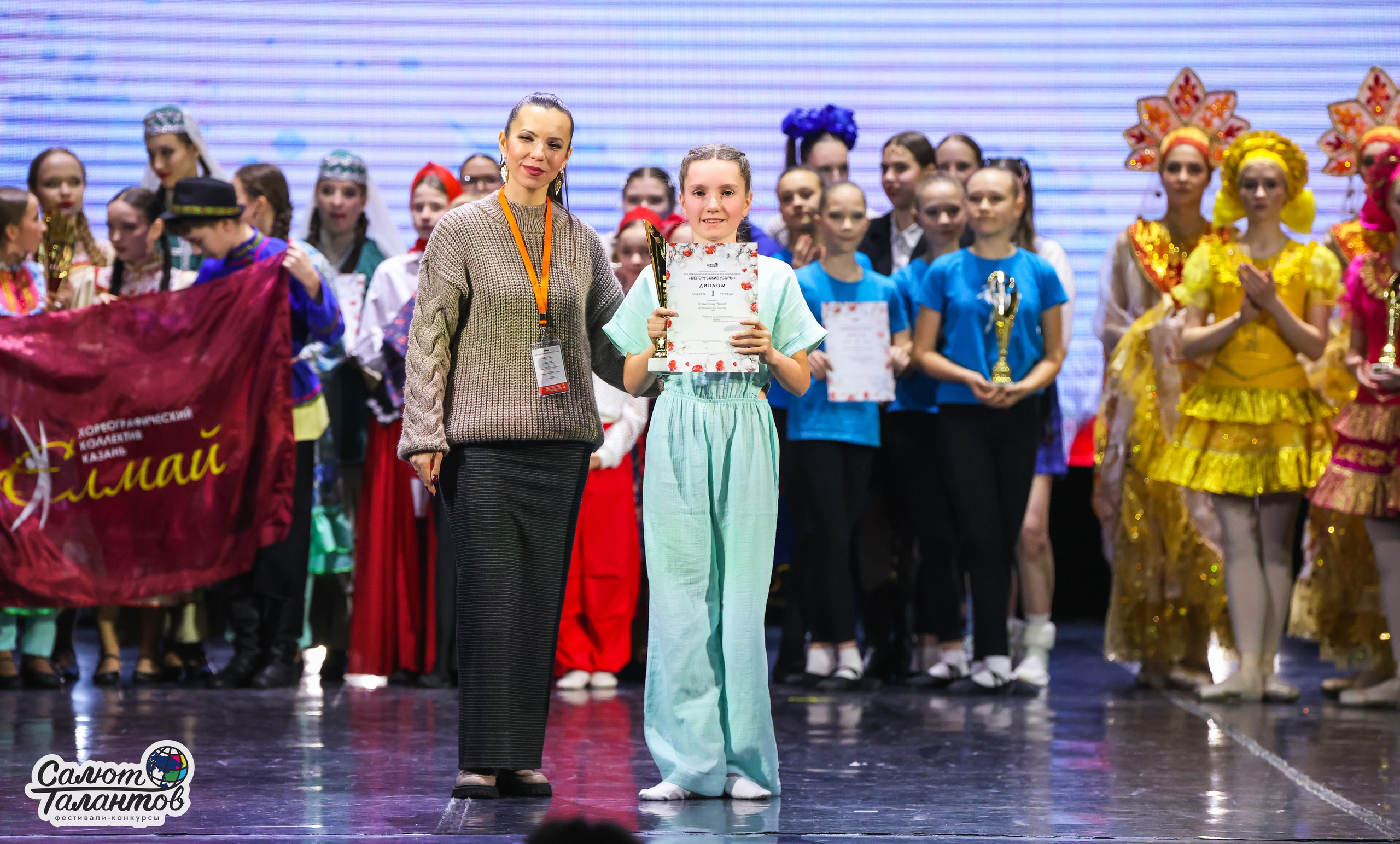 10.01.2026 «Салют Талантов» 31-й фестиваль-конкурс «Белорусские узоры» г. Минск. Медиастудия Фото Концепт