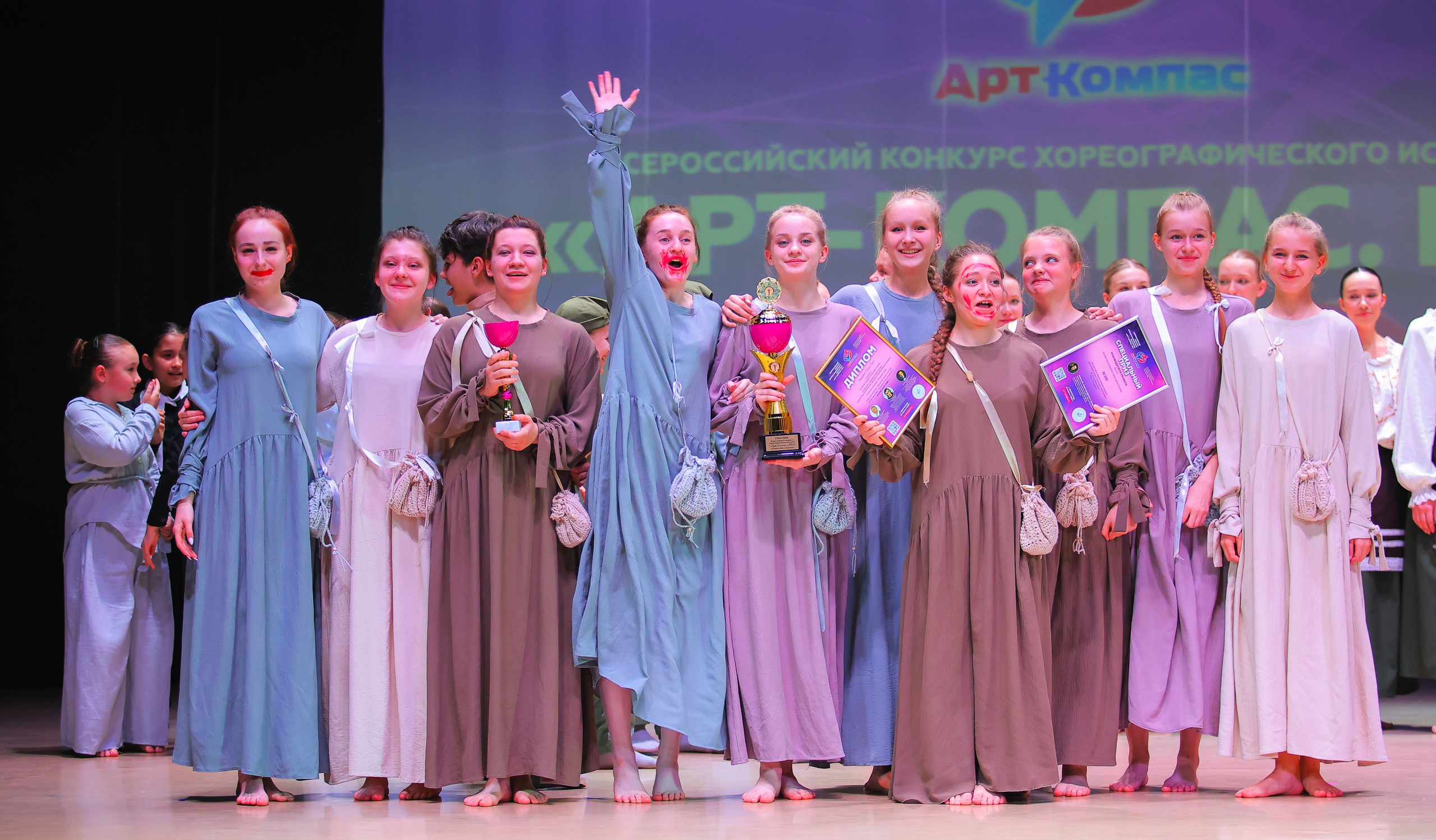 26.04.2025 Фестиваль хореографического искусства «АРТ-КОМПАС.ЮГ» г. Волгоград. Медиастудия Фото Концепт