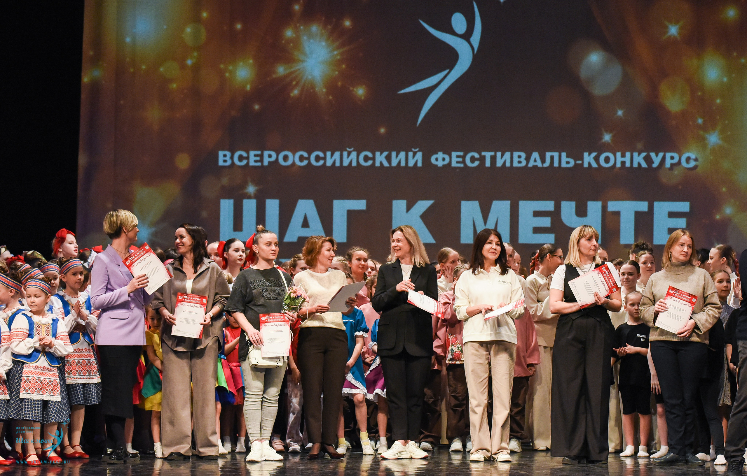 22.03.2025 Фестивальное движение «Шаг к мечте» г. Калининград. Медиастудия Фото Концепт