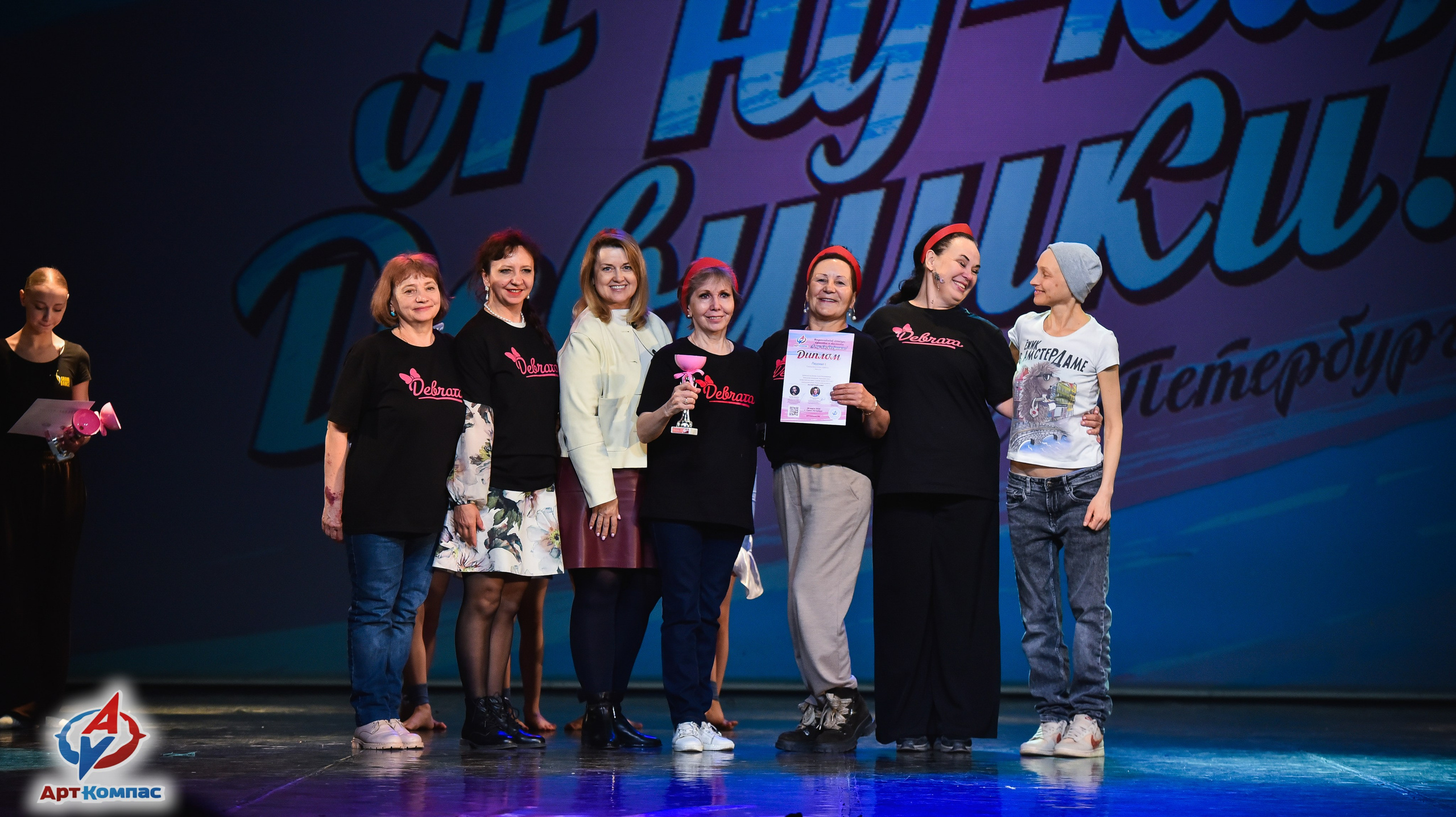 28.03.2026 «Арт-Компас» Конкурс красоты и таланта «А ну-ка, Девушки» г. Санкт-Петербург. Медиастудия Фото Концепт