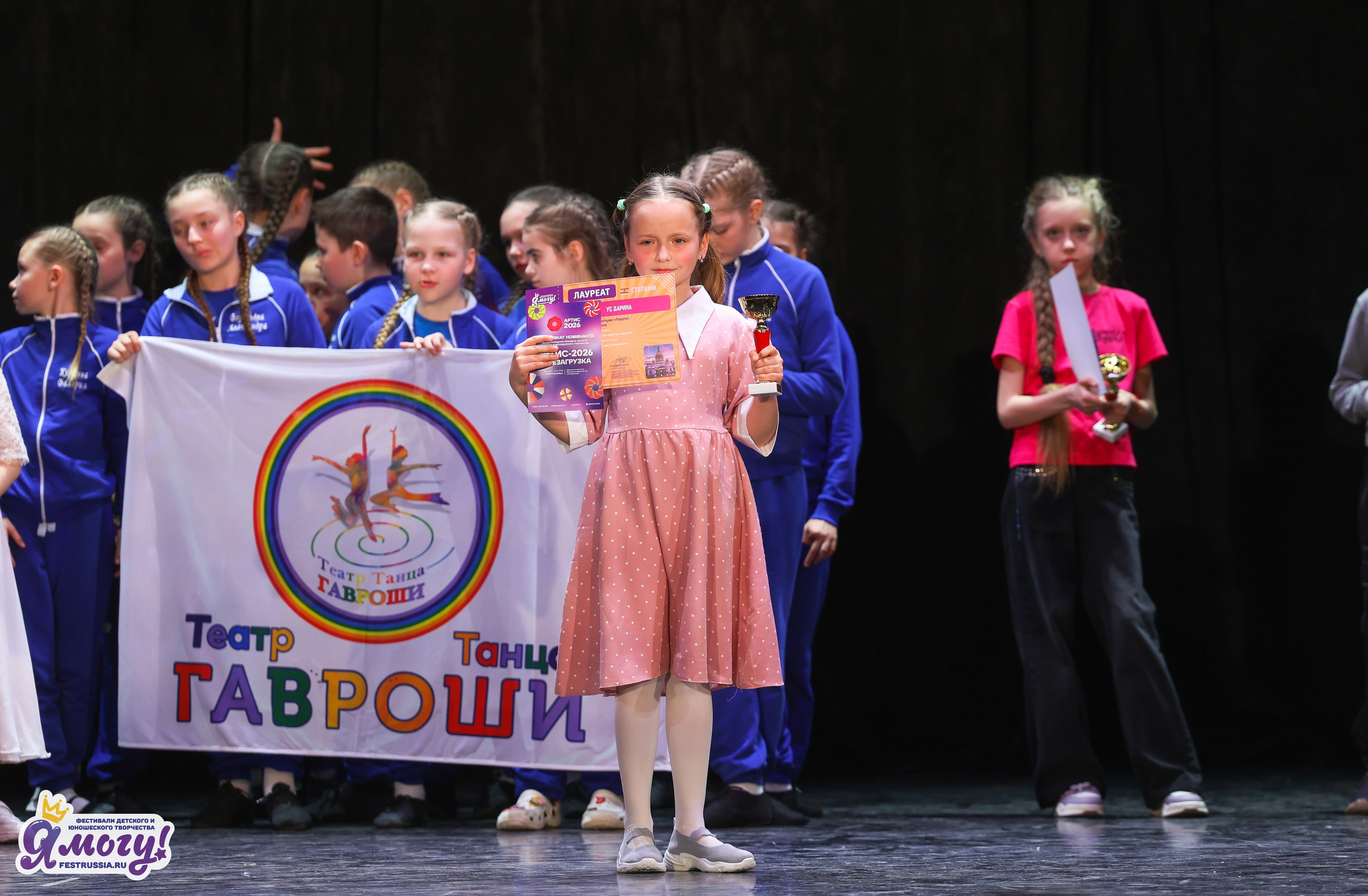 08.05.2026 «Я МОГУ!» 92-й Международный фестиваль-конкурс «Вдохновение. Весна» г. Санкт-Петербург (ДМВО). Медиастудия Фото Концепт