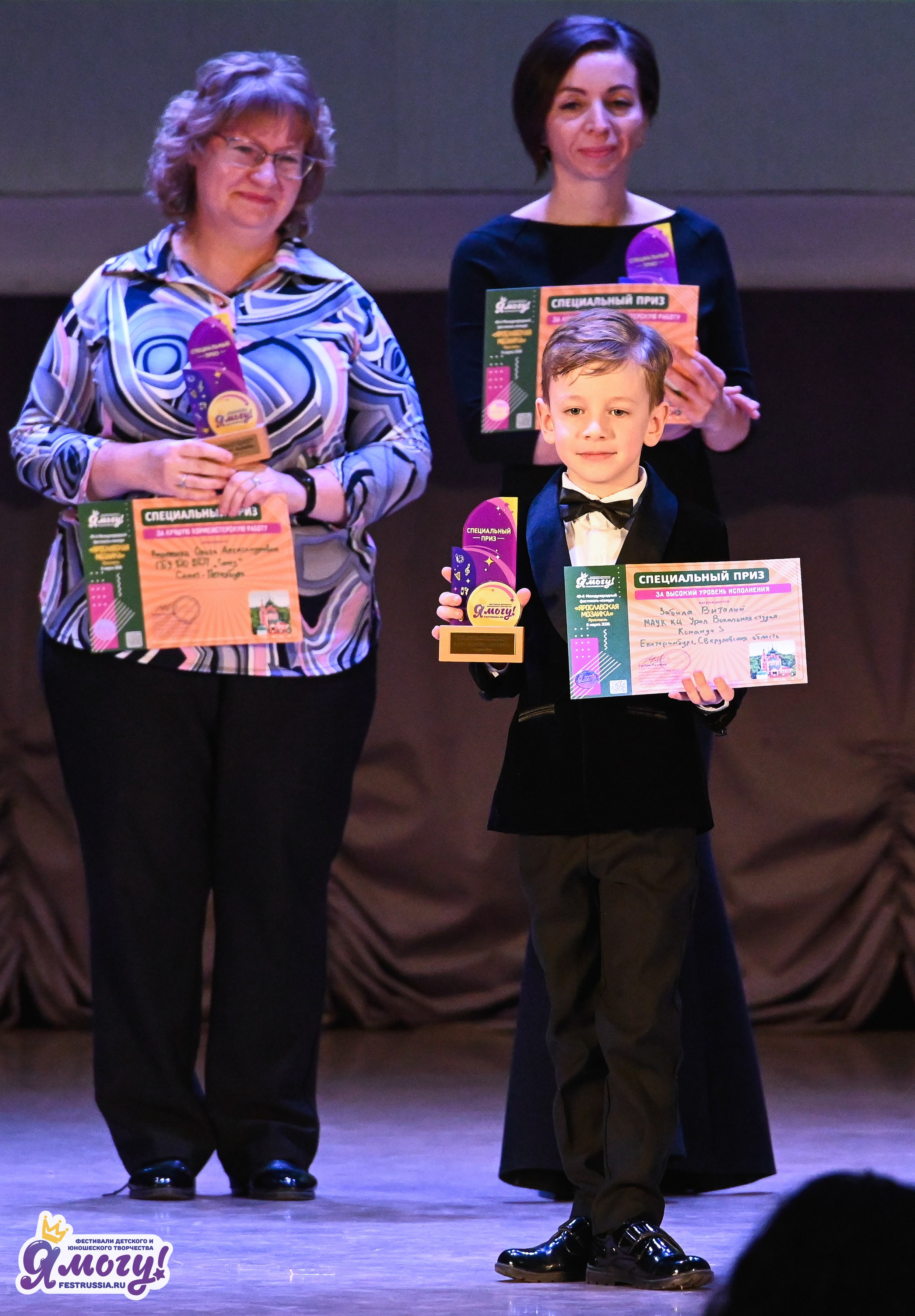 08.03.2026 «Я МОГУ!» 49-й Международный фестиваль-конкурс «Ярославская мозайка». Медиастудия Фото Концепт