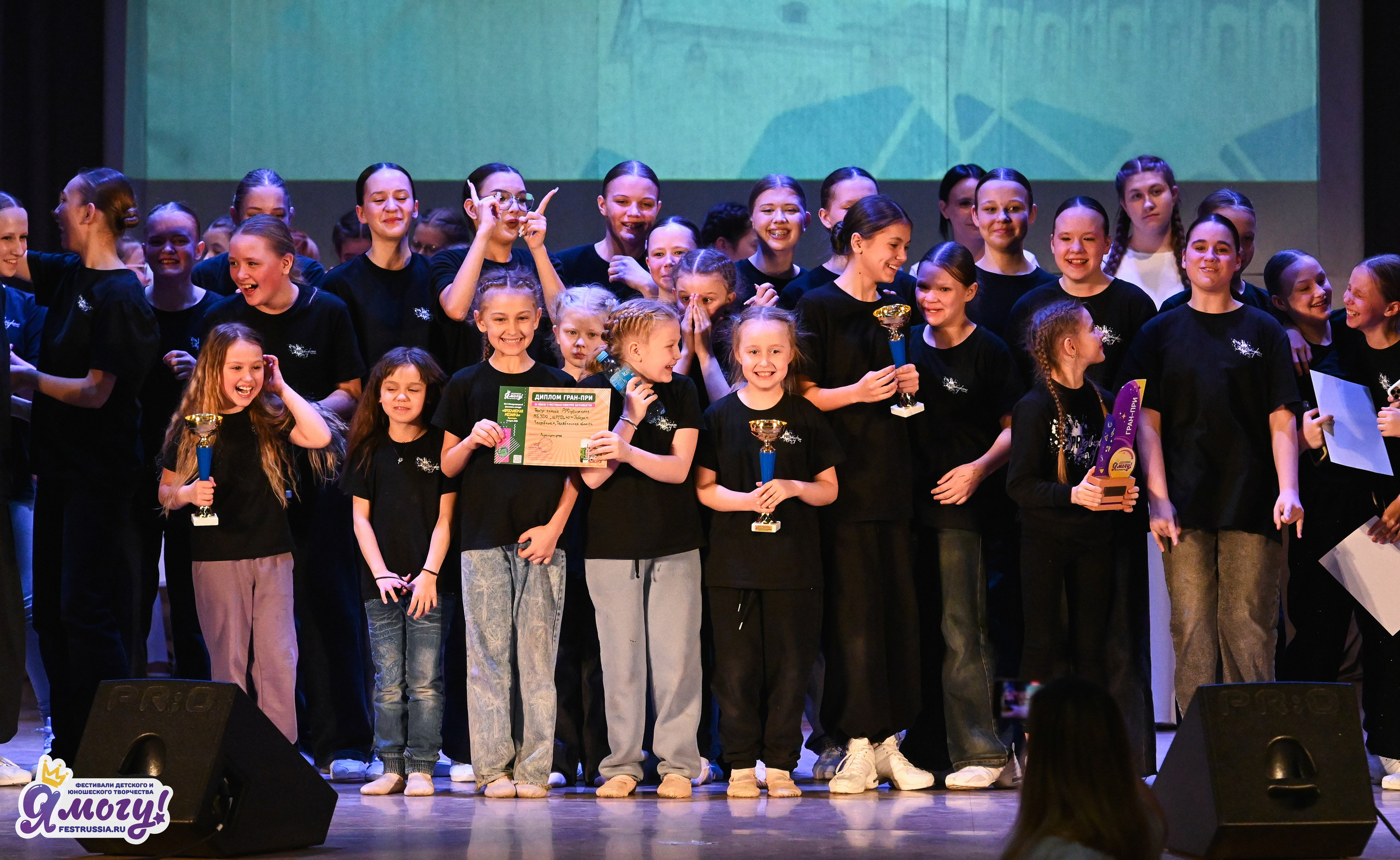 08.03.2026 «Я МОГУ!» 49-й Международный фестиваль-конкурс «Ярославская мозайка». Медиастудия Фото Концепт