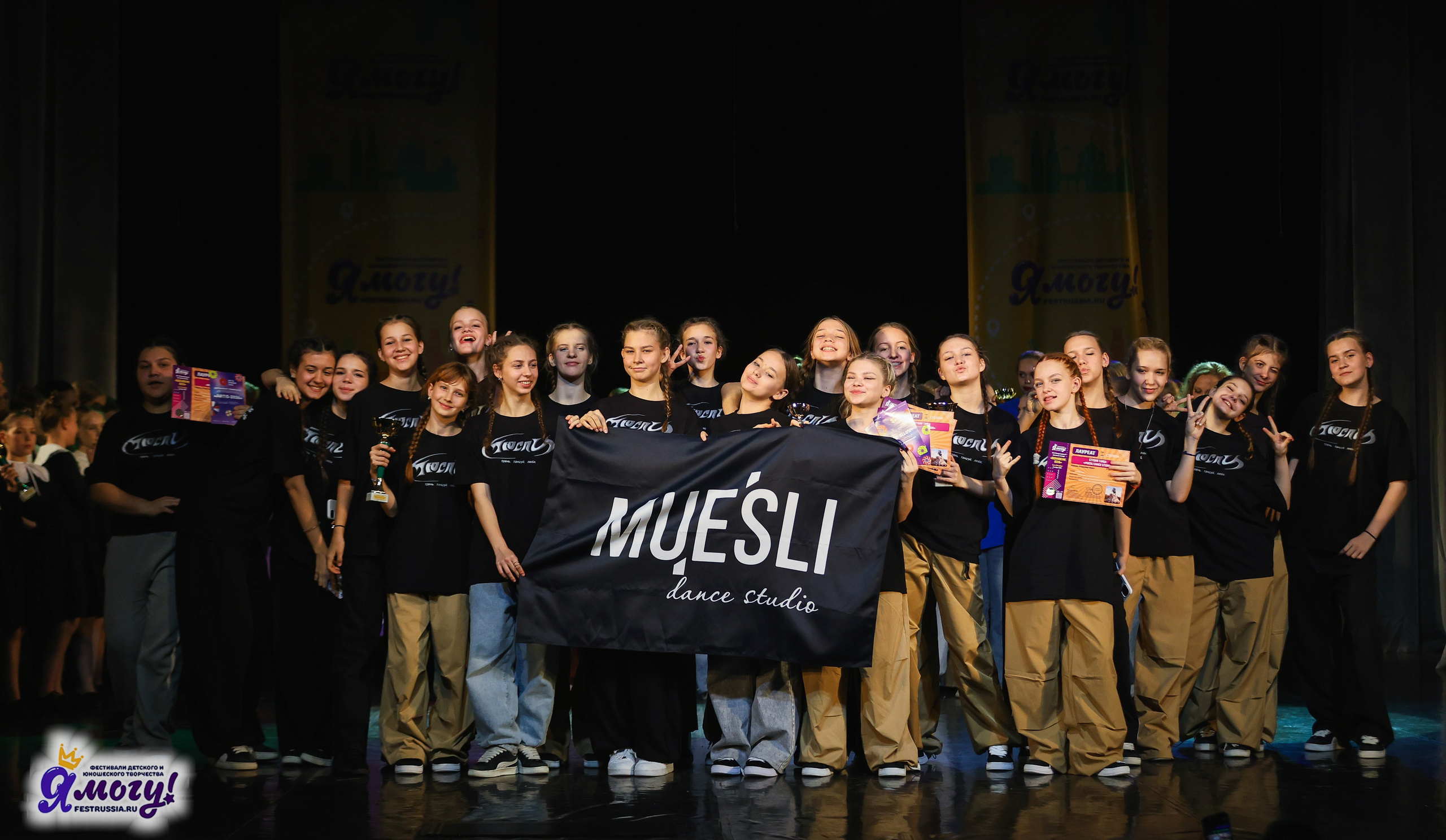 02.11.2025 «Я МОГУ!» 86-й Международный фестиваль-конкурс «Вдохновение.Осень» г. Санкт-Петербург. Медиастудия Фото Концепт