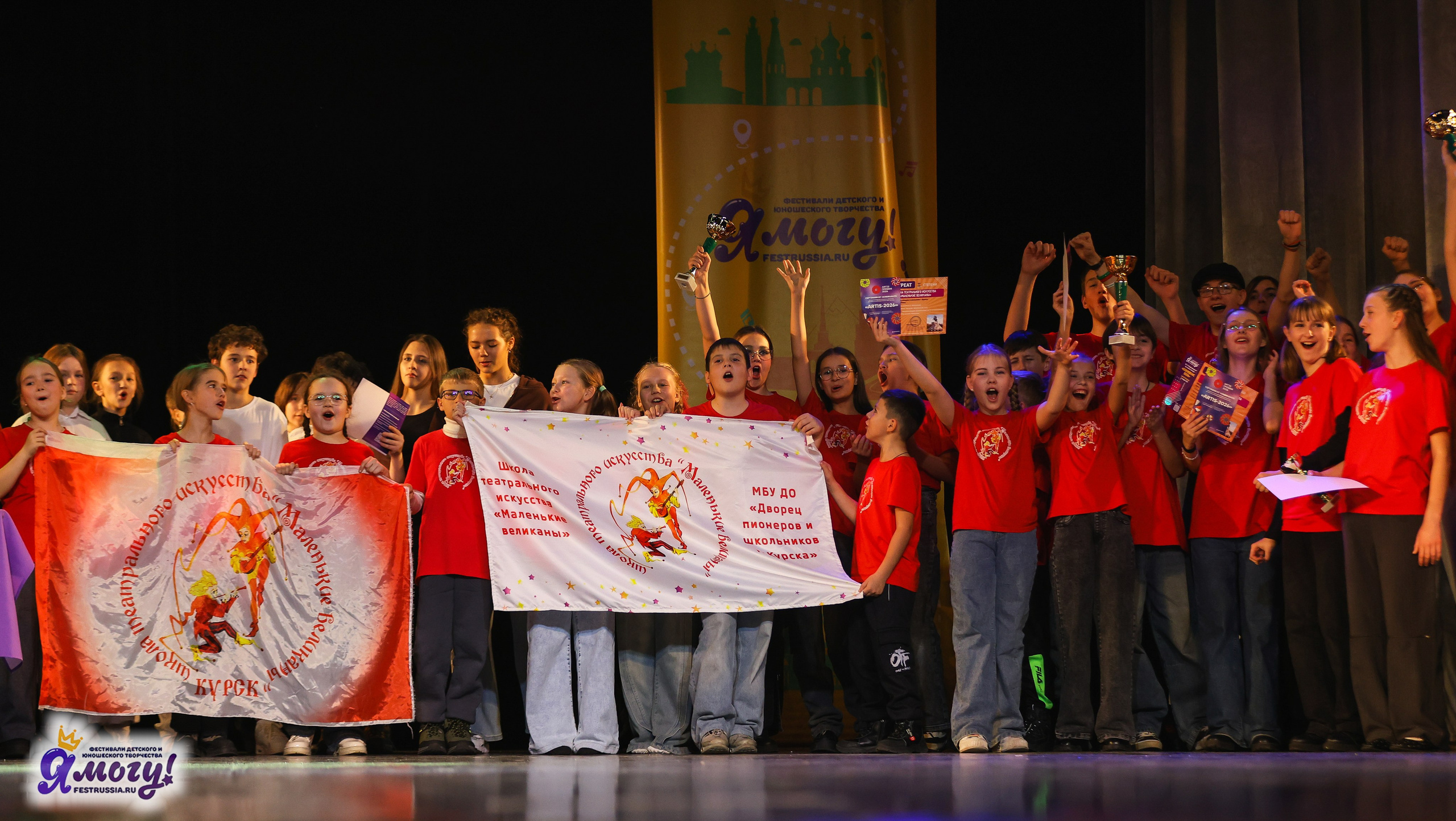 02.11.2025 «Я МОГУ!» 86-й Международный фестиваль-конкурс «Вдохновение.Осень» г. Санкт-Петербург. Медиастудия Фото Концепт