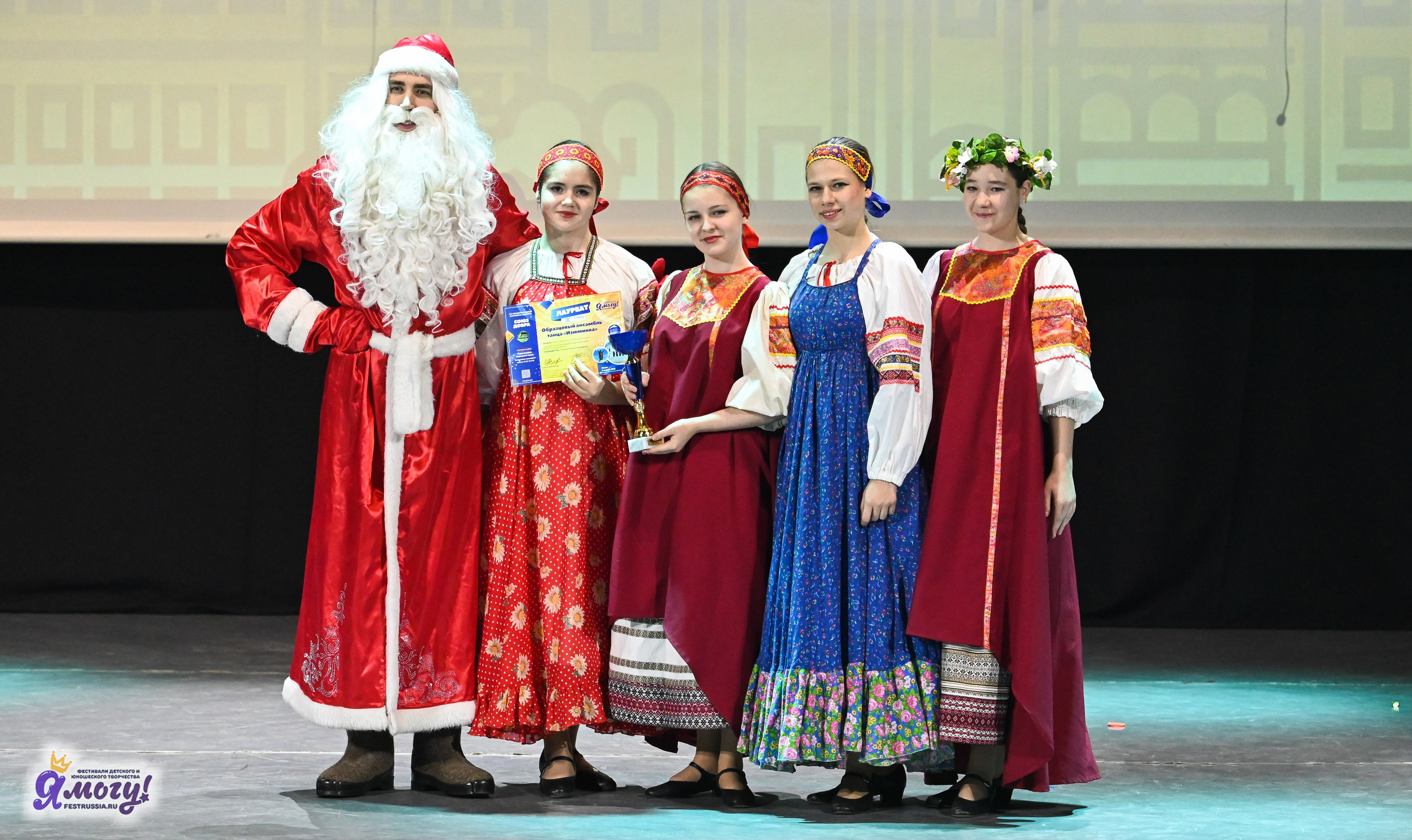 05.01.2025 «Я МОГУ!» XVI Международный фестиваль-конкурс «Союз Добра» г. Минск. Медиастудия Фото Концепт