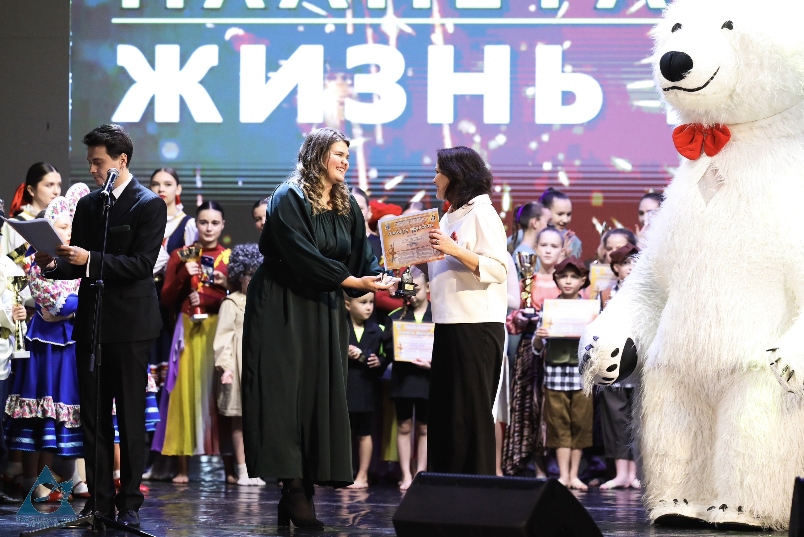 15.11.2025 «Жизнь Городов» Фестиваль-конкурс «ПЛАНЕТА ИСКУССТВ» г. Минск. Медиастудия Фото Концепт