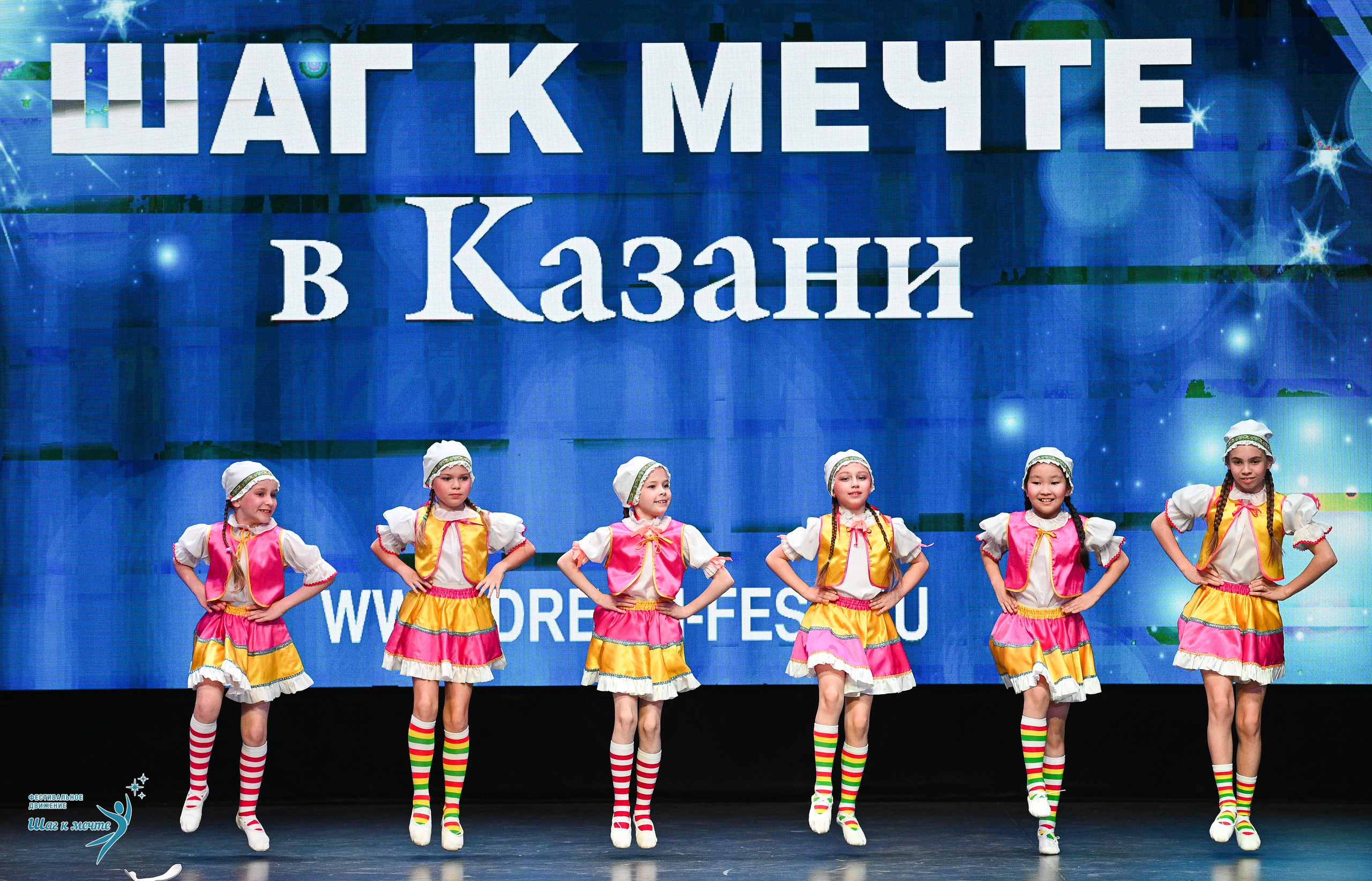 05.04.2025 Фестивальное движение «Шаг к мечте» г. Казань. Медиастудия Фото Концепт