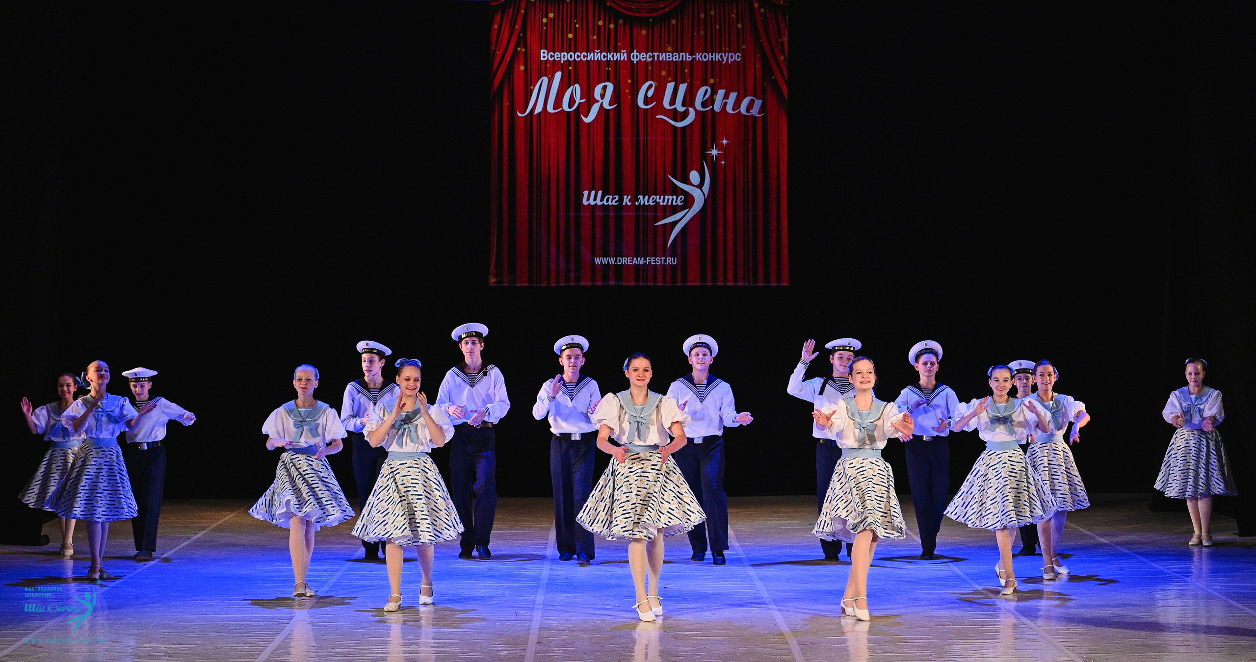 15.03.2025 «Моя Сцена» Фестивальное движение «Шаг к мечте» г. Москва. Медиастудия Фото Концепт