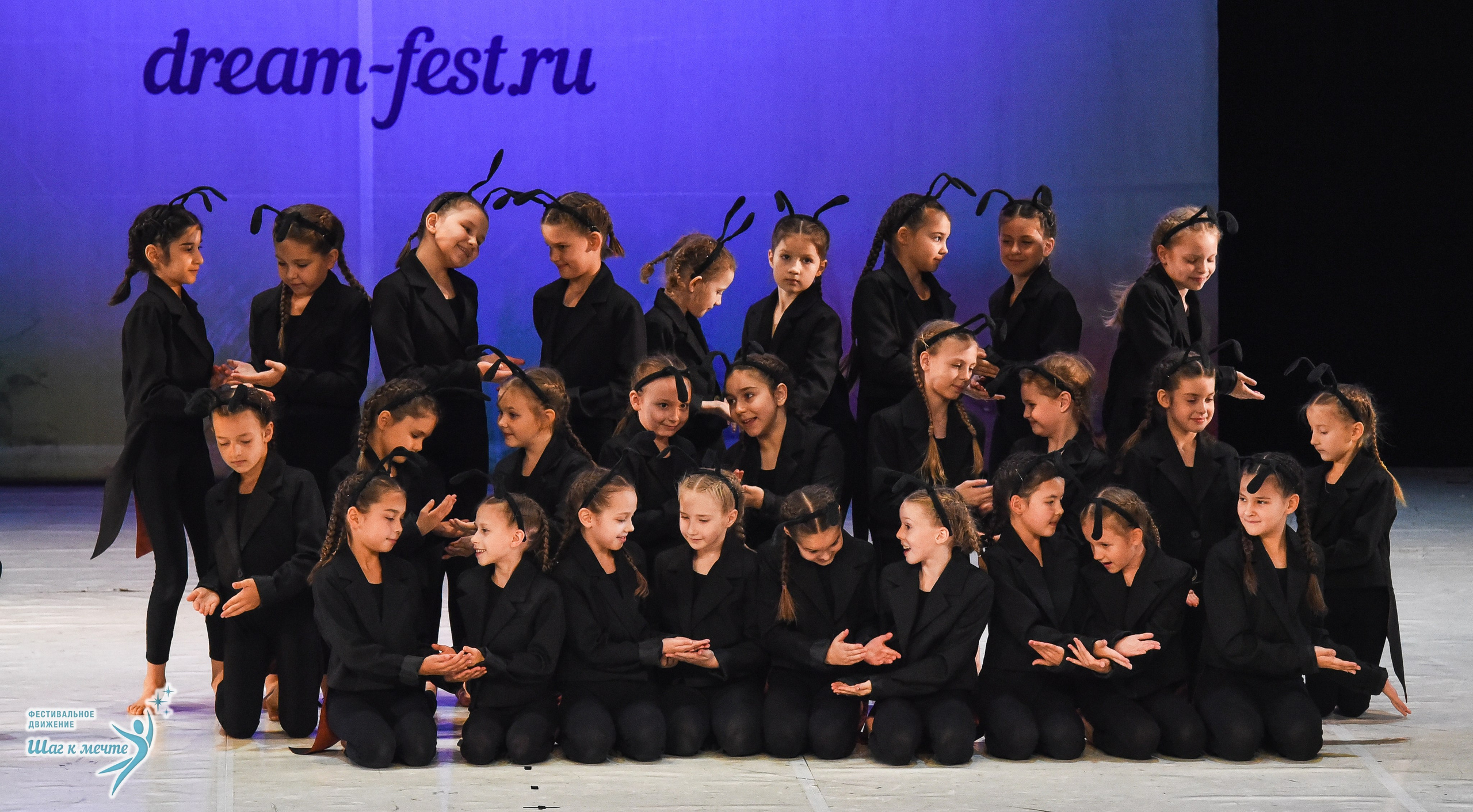 15.11.2025 Фестивальное движение «Шаг к мечте» г. Москва. Медиастудия Фото Концепт