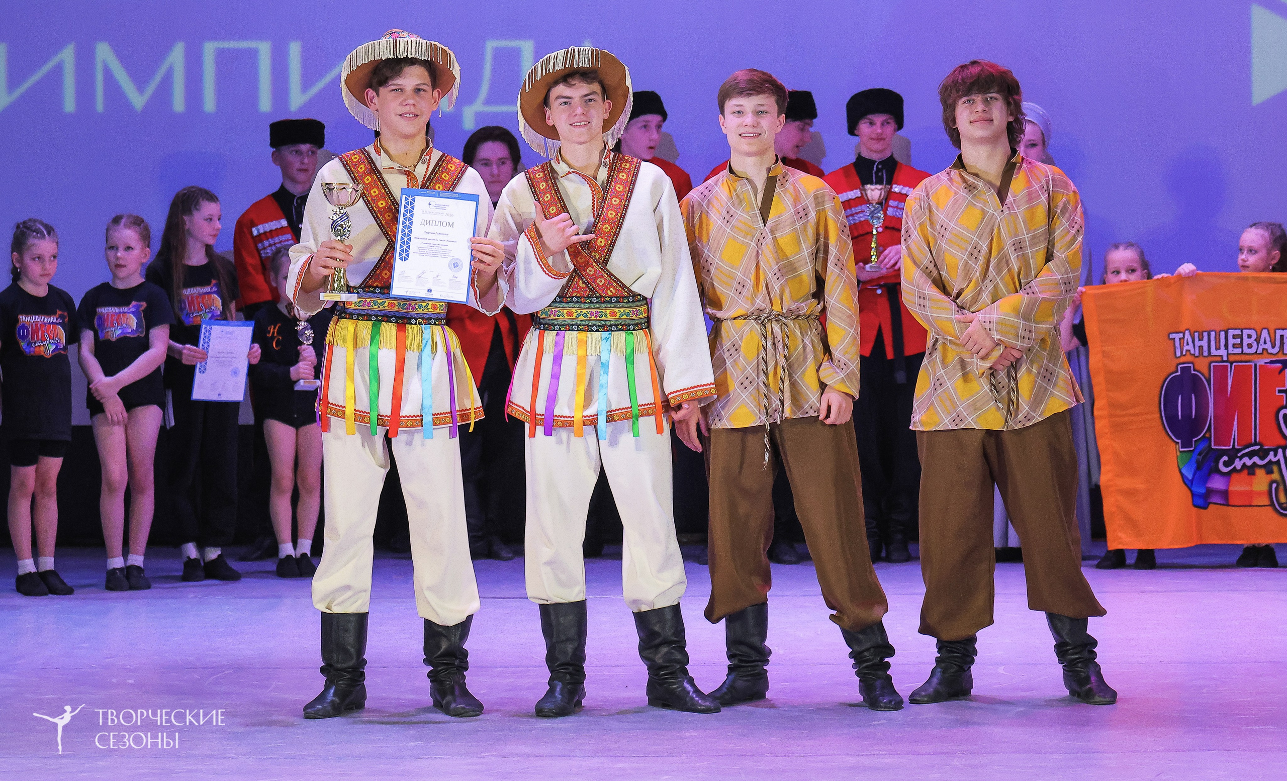 04.04.2026 III Конкурс-фестиваль «Всероссийская Танцевальная Олимпиада. Волгоград». Медиастудия Фото Концепт