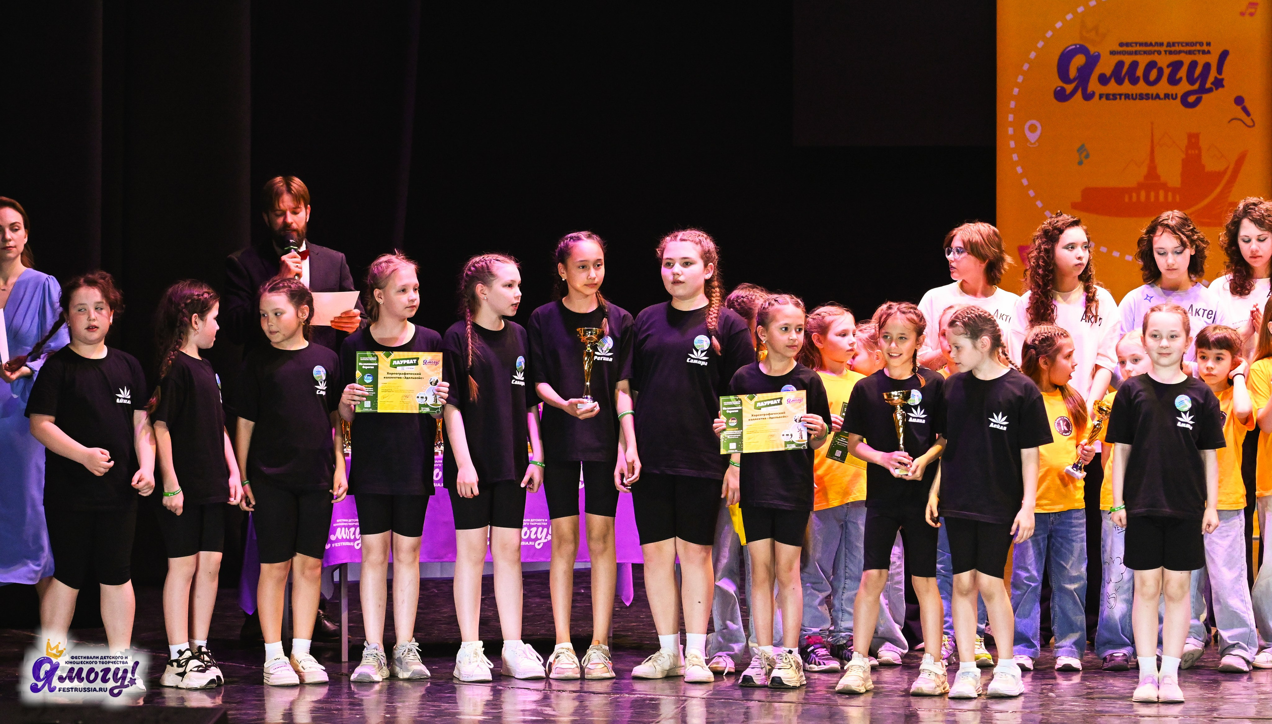 12.05.2025 «Я МОГУ!» XVI Международный фестиваль-конкурс «На волжских берегах». Медиастудия Фото Концепт