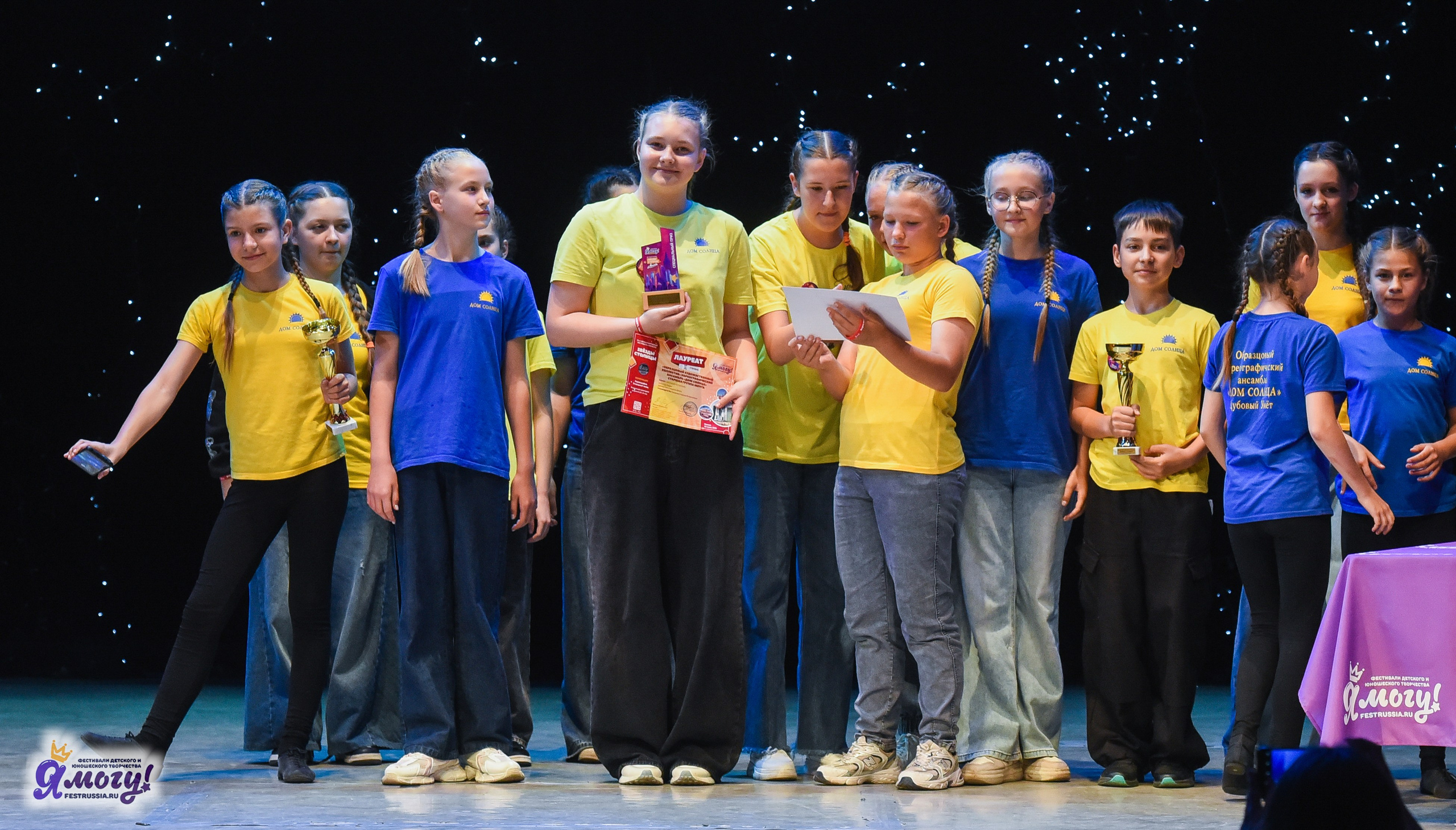 13.06.2025  «Я МОГУ!» 50-й Международный фестиваль-конкурс «Звезды Столицы» г. Москва. Медиастудия Фото Концепт