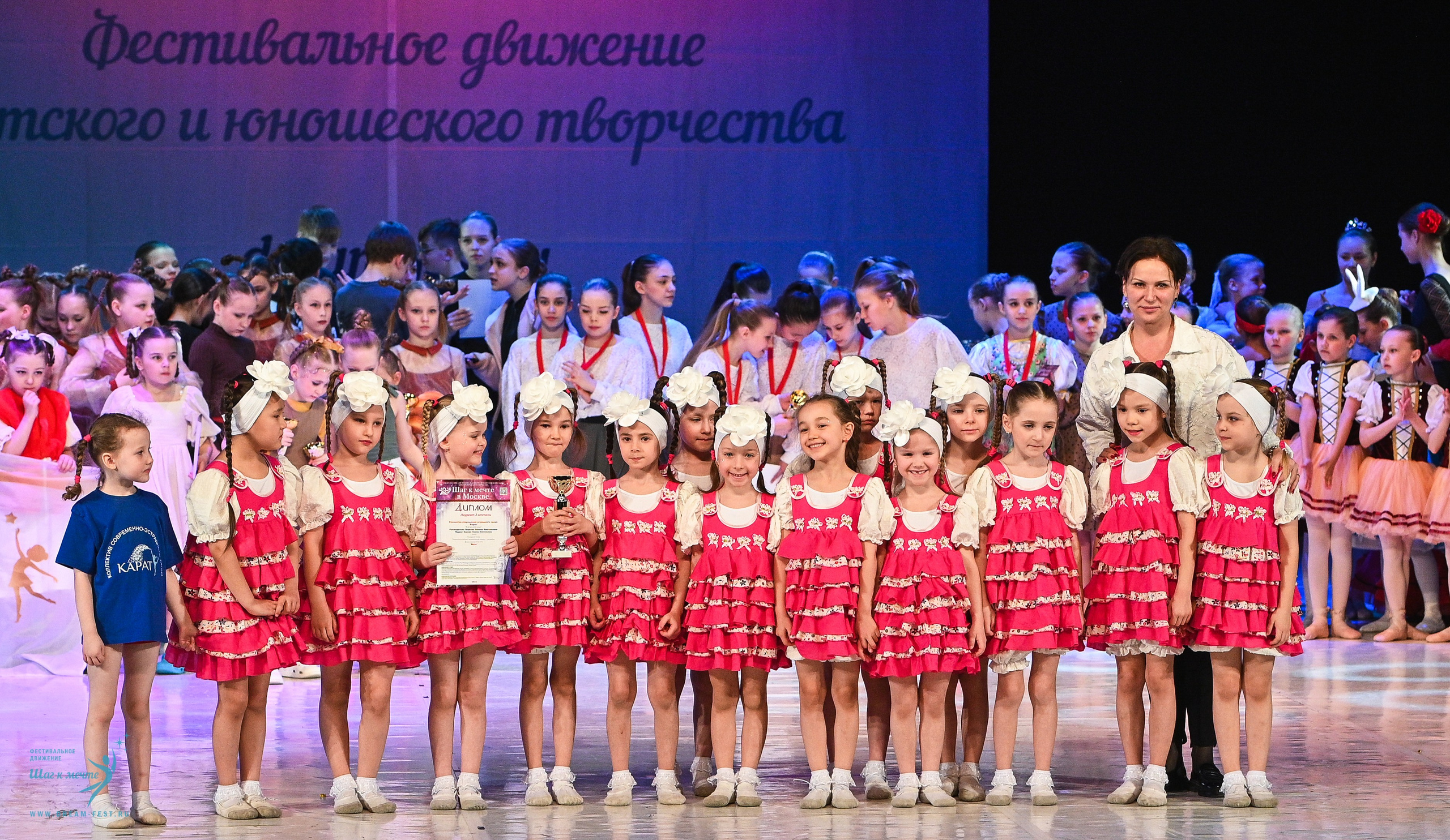 12.04.2025 Фестивальное движение «Шаг к мечте» г. Москва. Медиастудия Фото Концепт