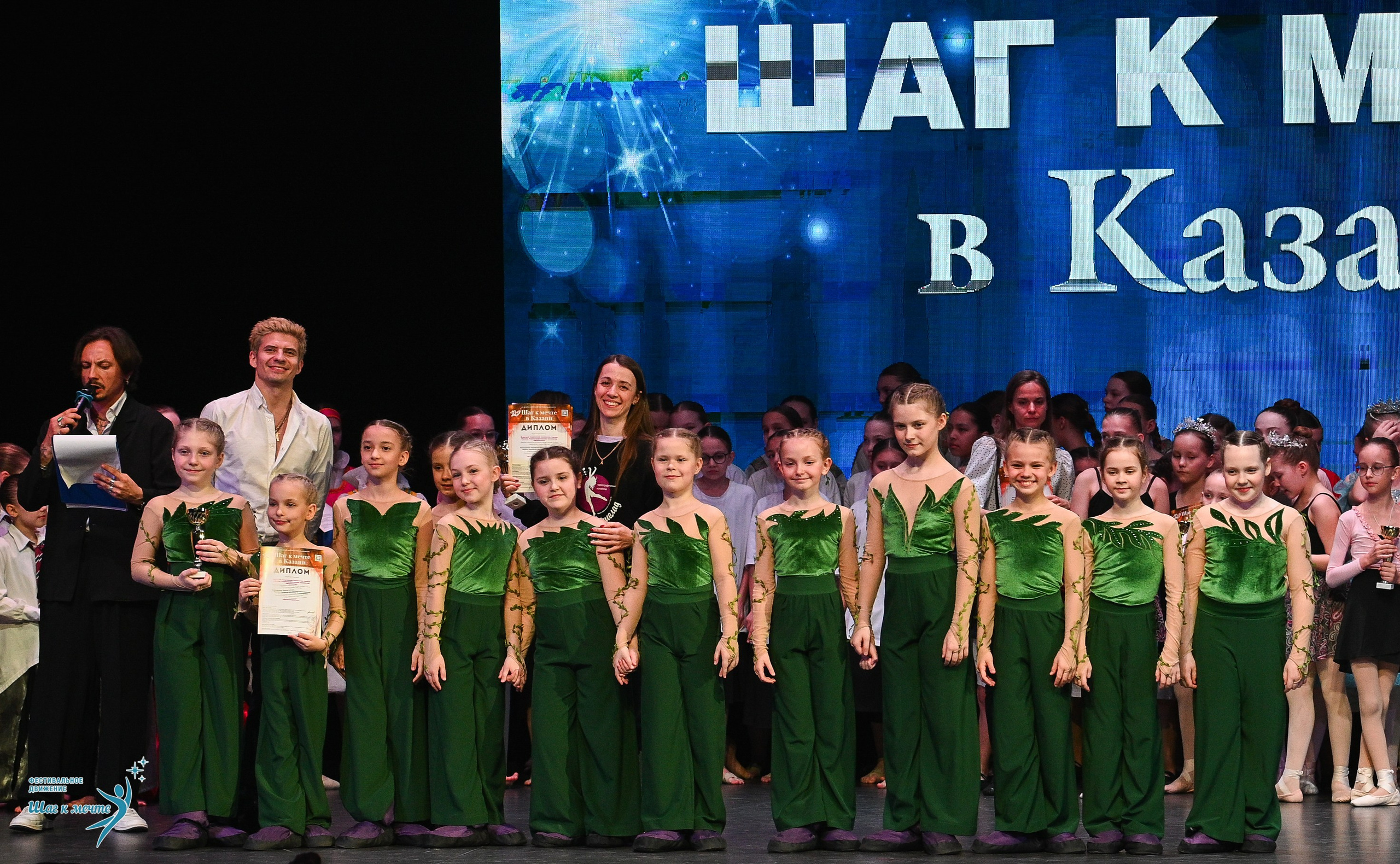 05.04.2025 Фестивальное движение «Шаг к мечте» г. Казань. Медиастудия Фото Концепт