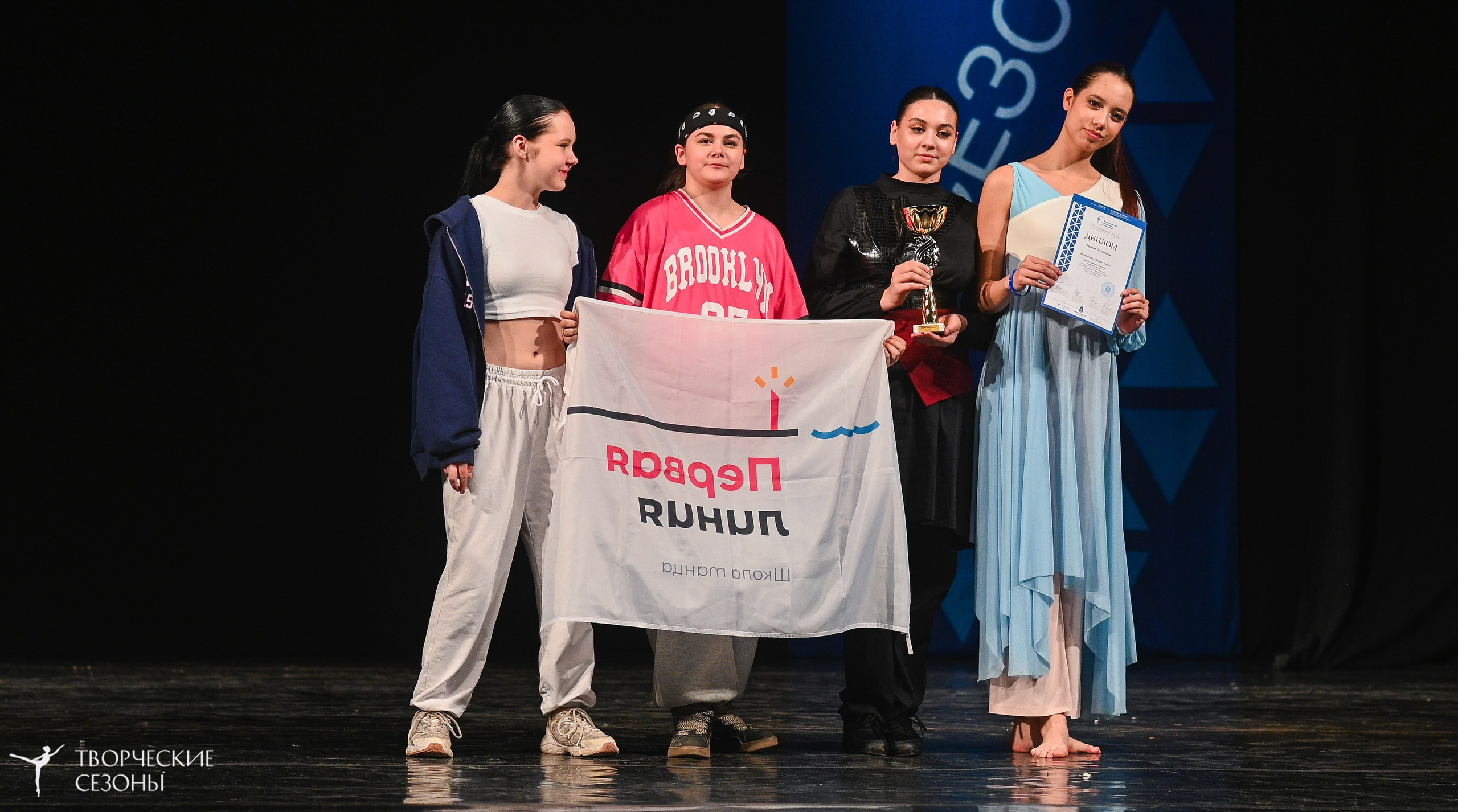 02.04.2026 II Конкурс-фестиваль «Всероссийская Танцевальная Олимпиада. Нижний Новгород». Медиастудия Фото Концепт