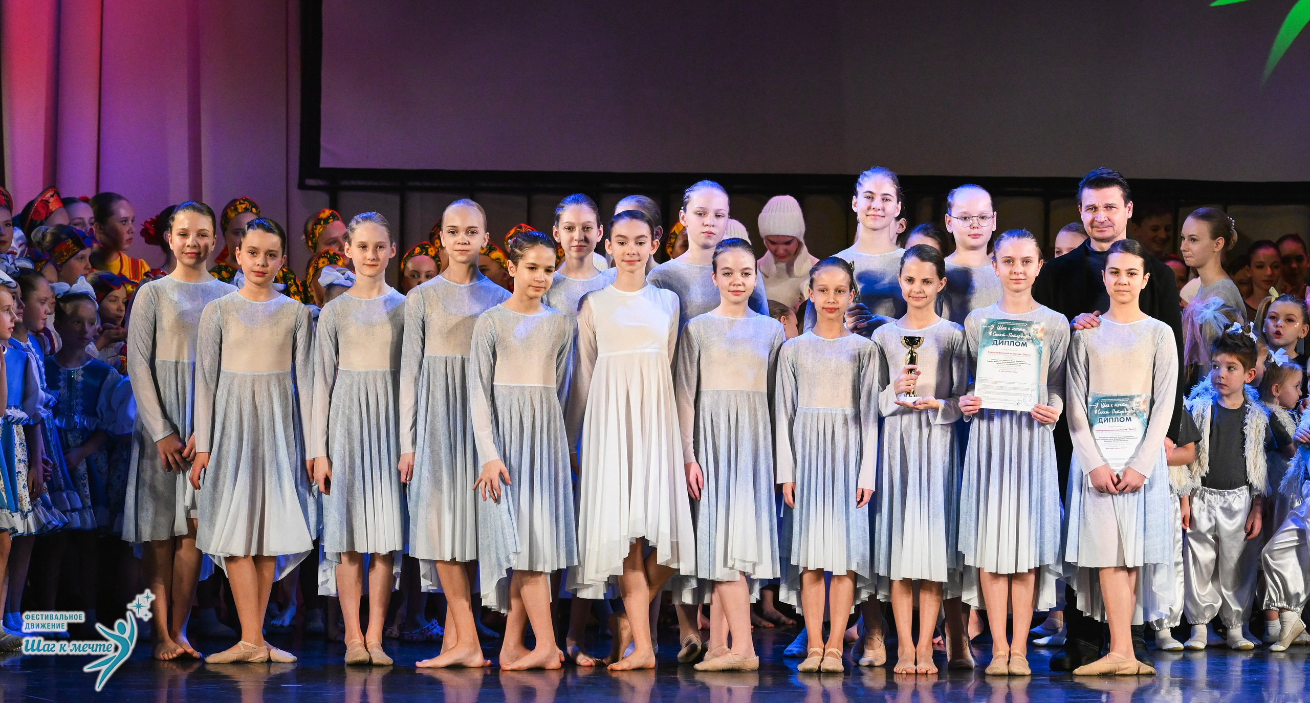 06.12.2025 Фестивальное движение «Шаг к мечте» г. Санкт-Петербург. Медиастудия Фото Концепт