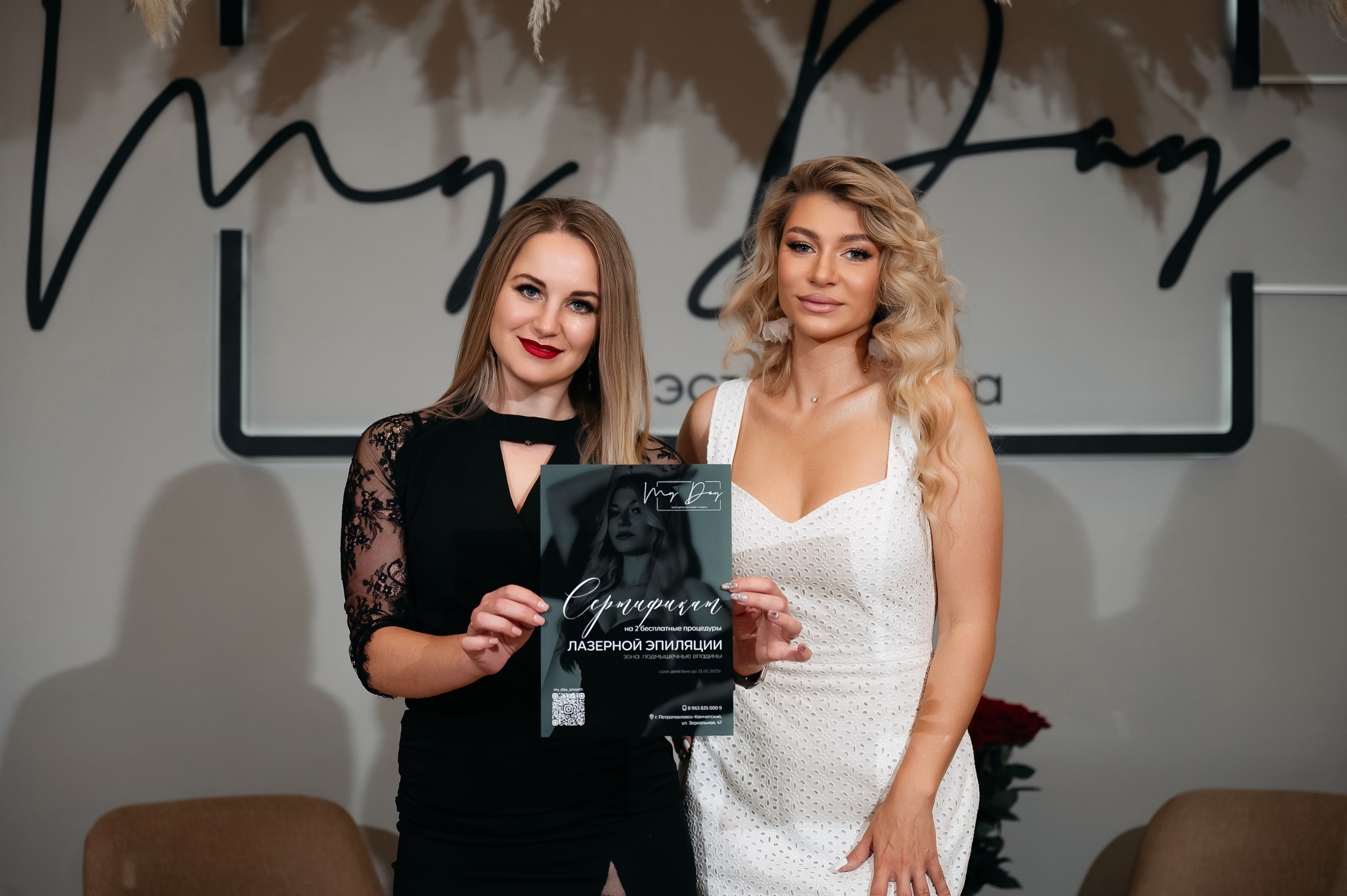 MyDay. Ваш фотограф в г. Петропавловске-Камчатском Арина Алексеева