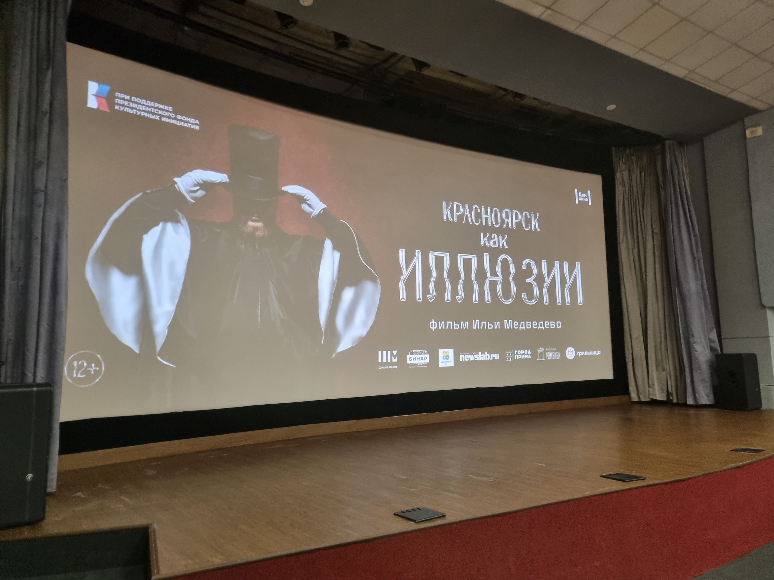 Оффлайн курс в студии RoRo по творческой съёмке. Фотограф Яковлев Роман — Красноярск