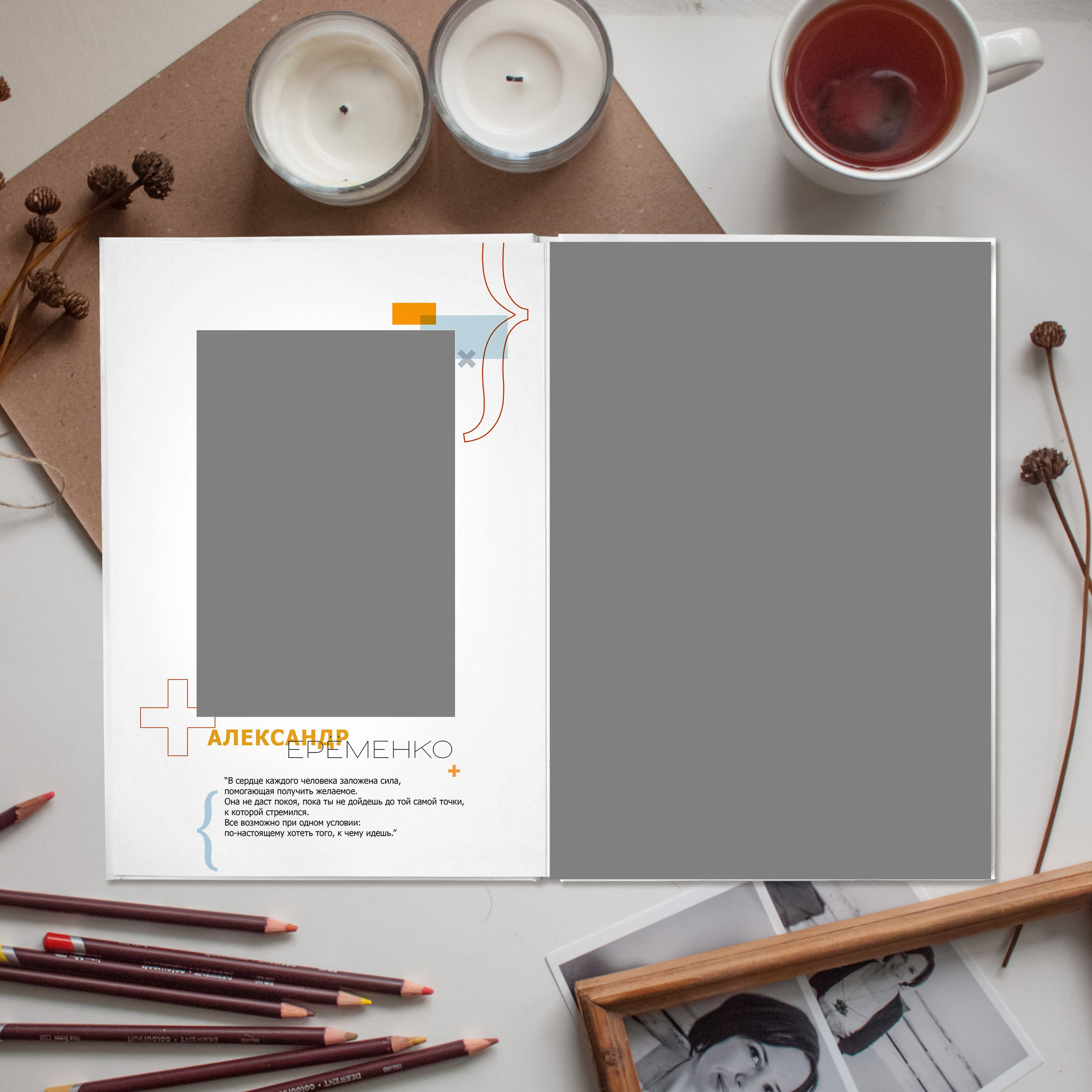 Выпускные альбомы школа. Выпускные альбомы Натальи Бутко: Новороссийск, Анапа, Геленджик