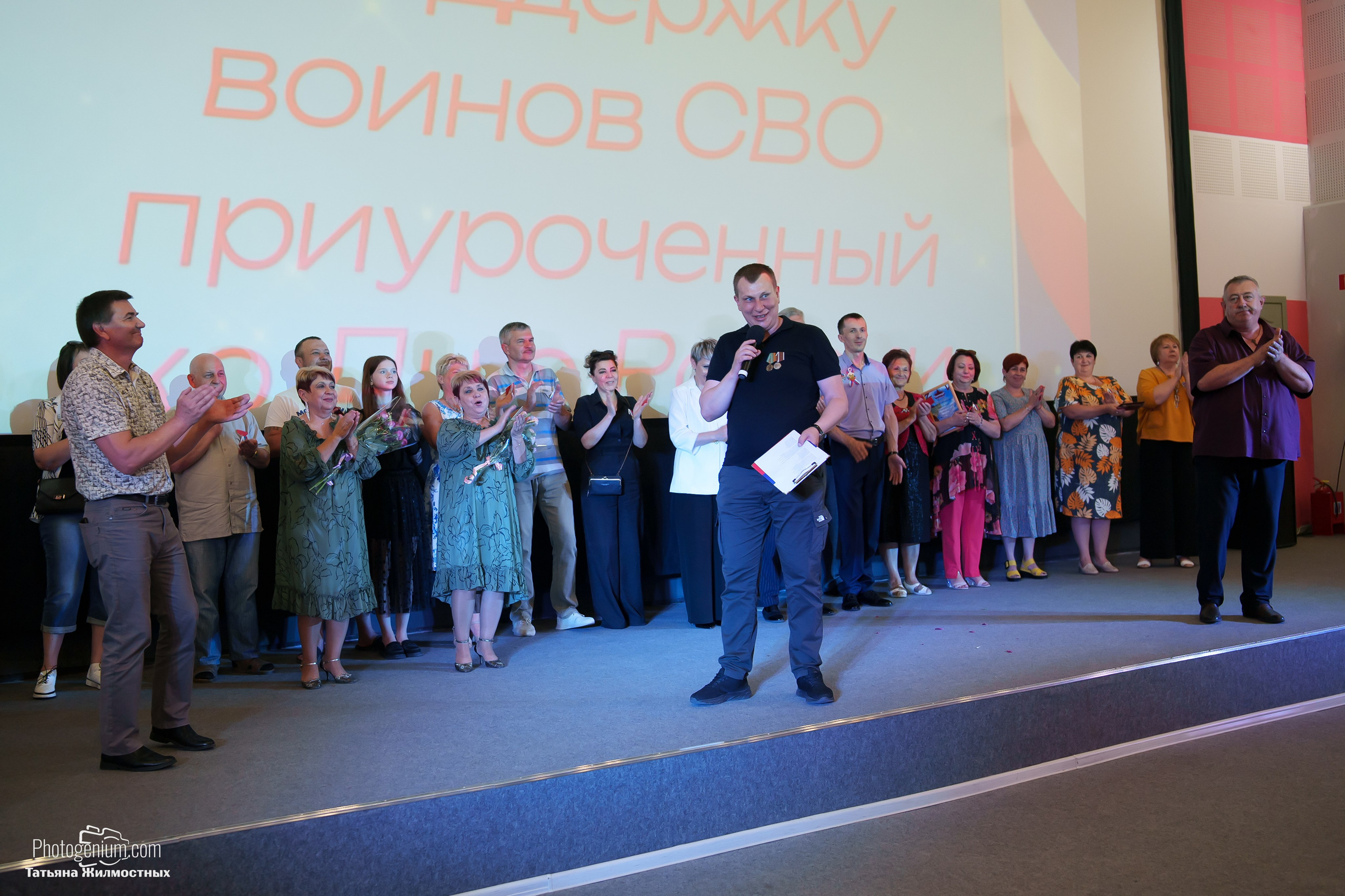 Концерт ко ДНЮ РОССИИ от «Патриоты из Курска». Фотограф Нижний Новгород Татьяна Кейод