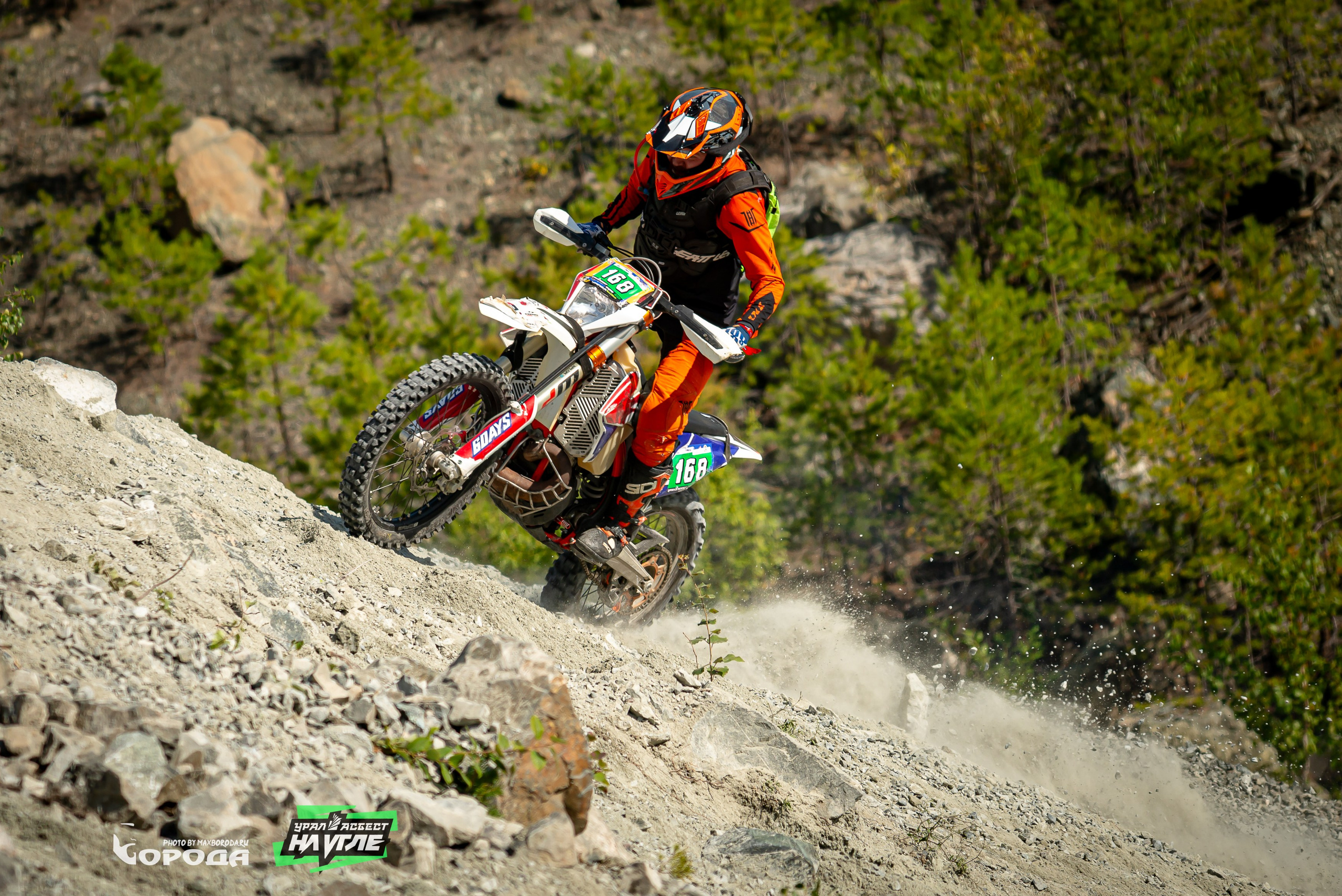 На Угле `25. Фотограф | Макс Борода