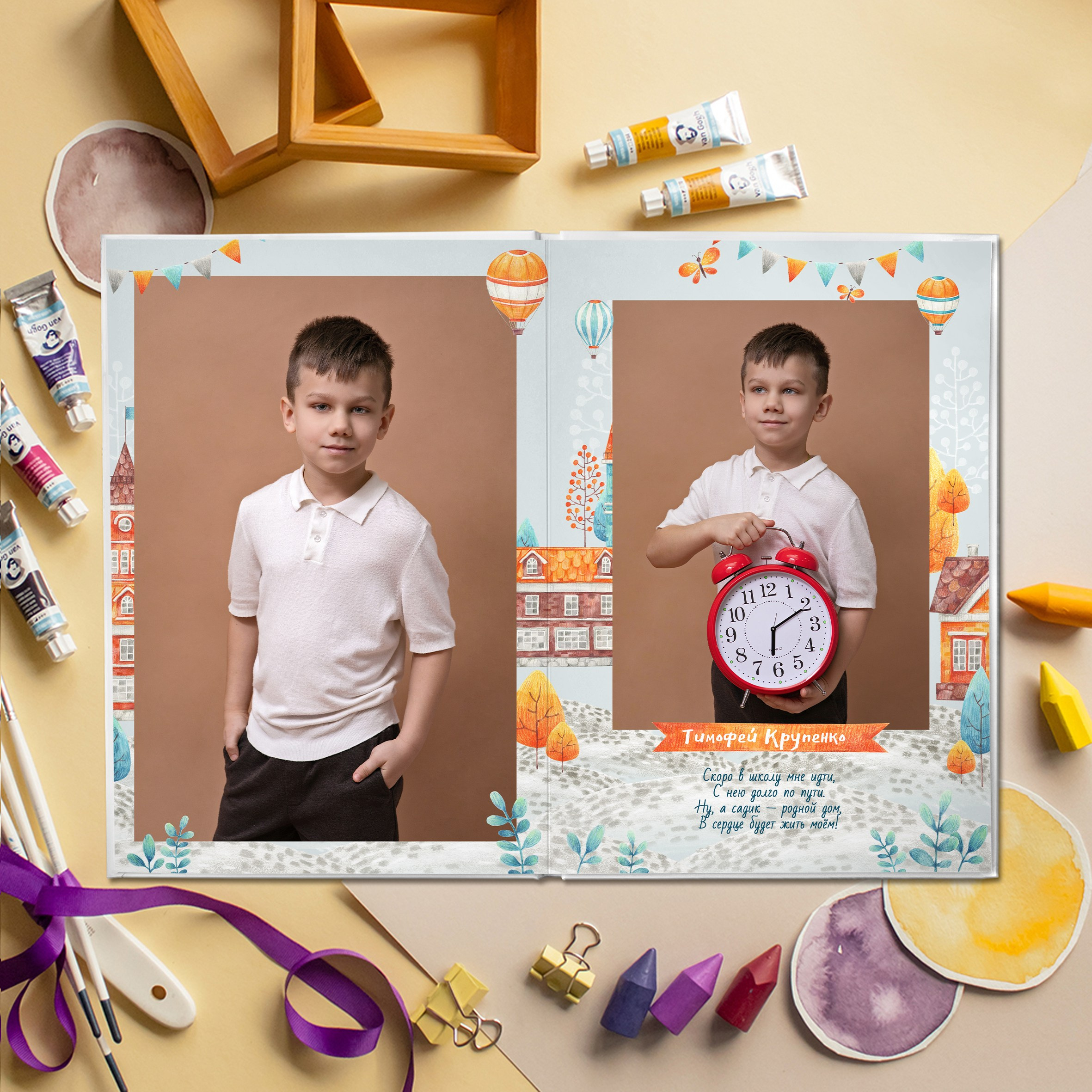 Осьминожки. Школьный, детский и семейный фотограф в Новосибирске Сергей Балдин