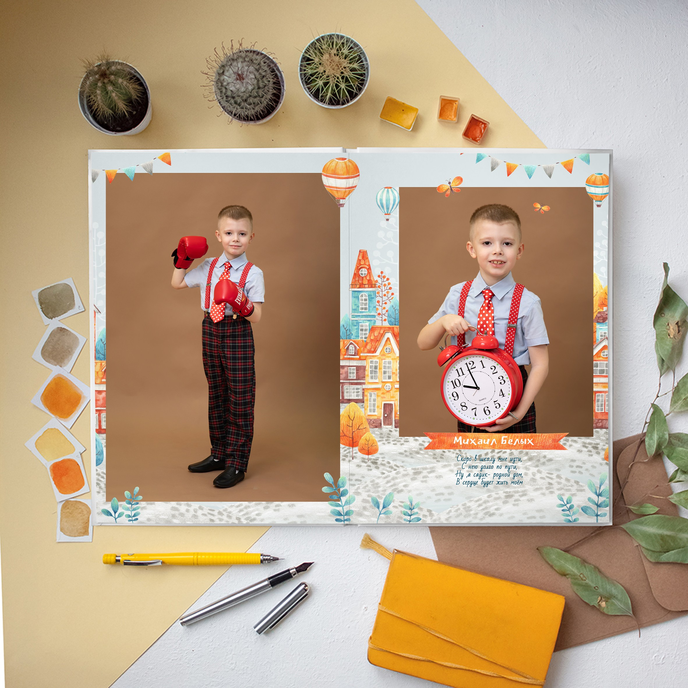 Фантазёры. Школьный, детский и семейный фотограф в Новосибирске Сергей Балдин