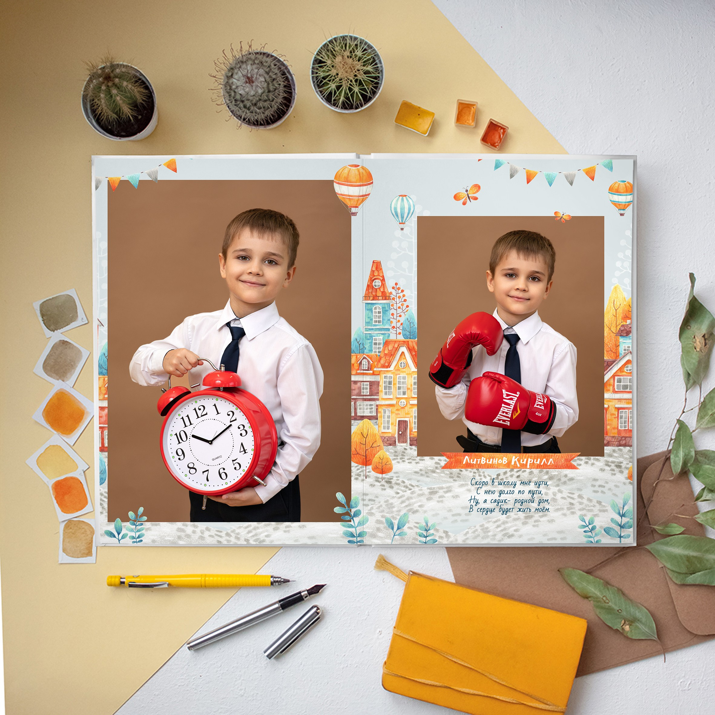 Фантазёры. Школьный, детский и семейный фотограф в Новосибирске Сергей Балдин