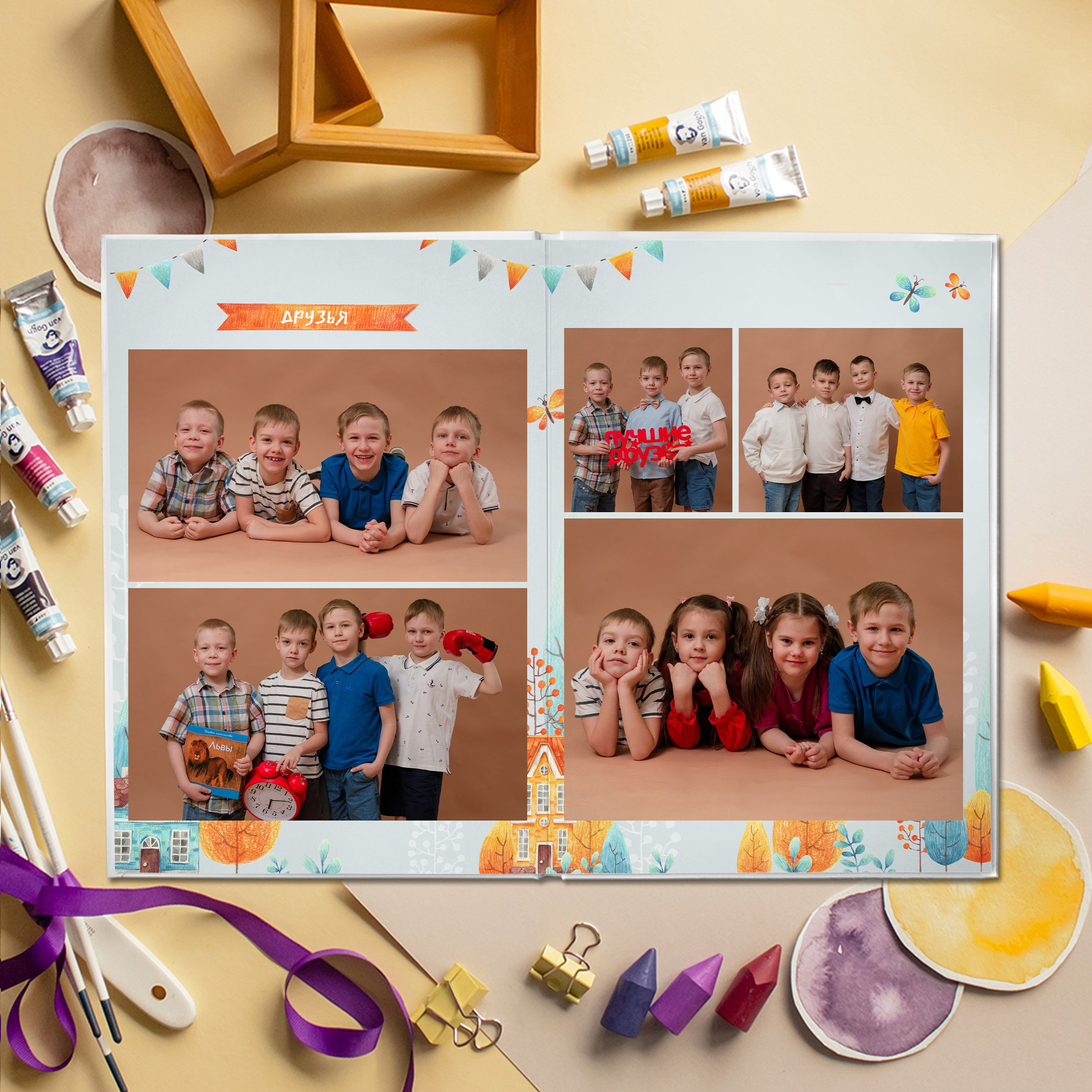 Осьминожки. Школьный, детский и семейный фотограф в Новосибирске Сергей Балдин