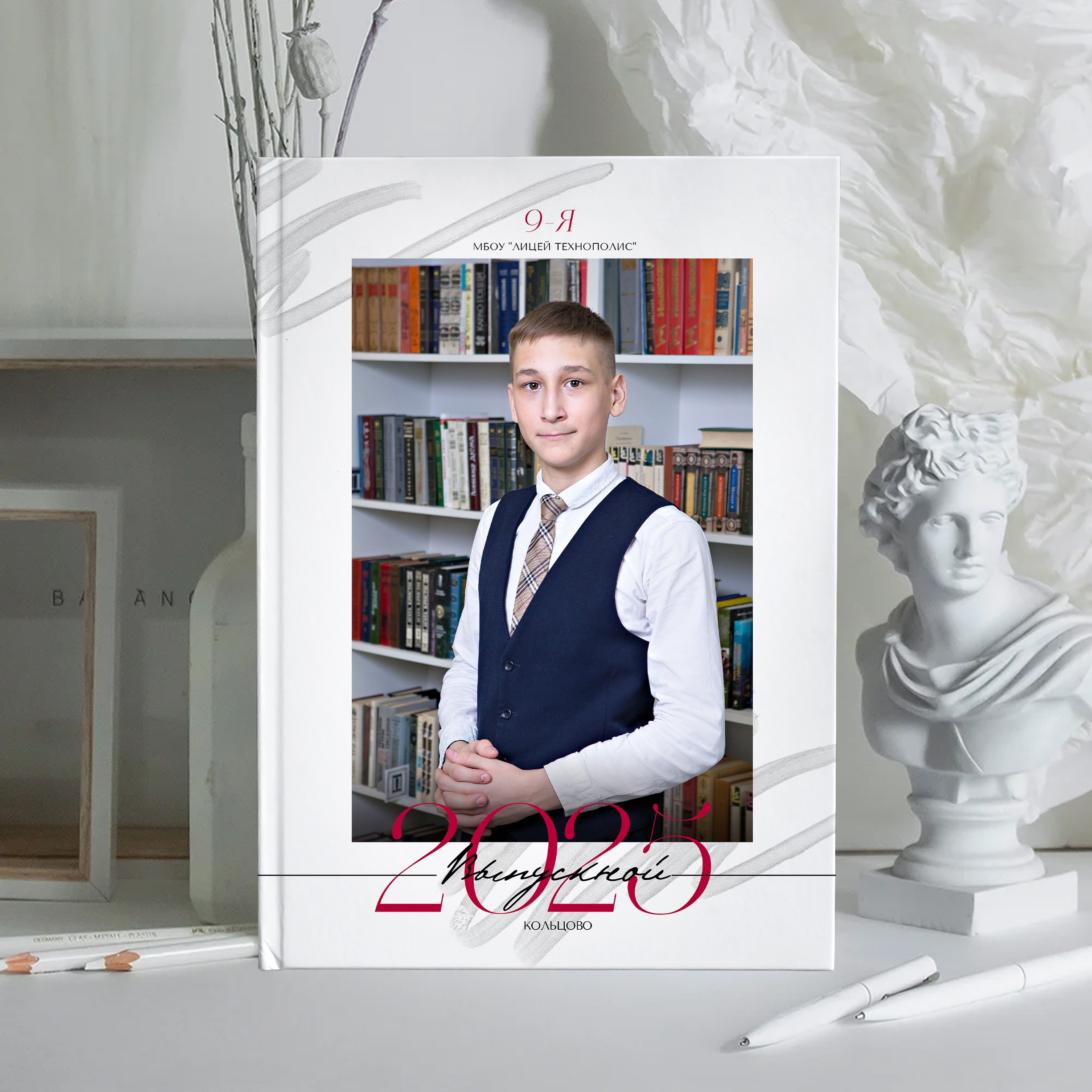 Лицей Технополис. Школьный, детский и семейный фотограф в Новосибирске Сергей Балдин
