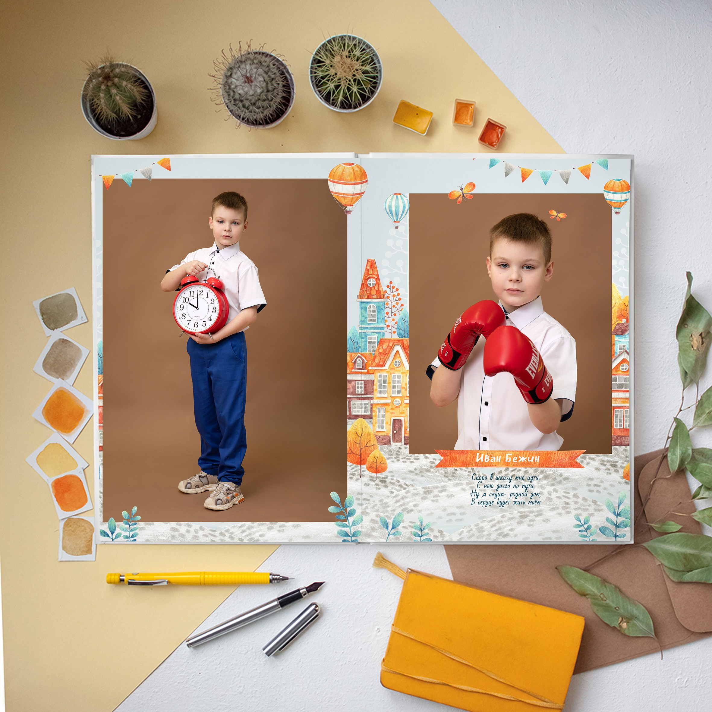 Фантазёры. Школьный, детский и семейный фотограф в Новосибирске Сергей Балдин