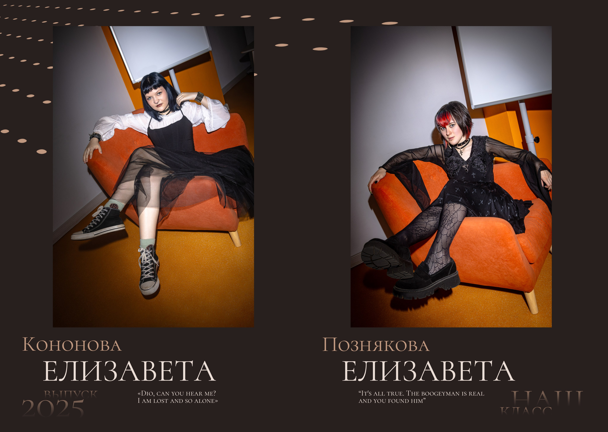 9 класс. Брауни. Выпускные альбомы в Москве и Московской области