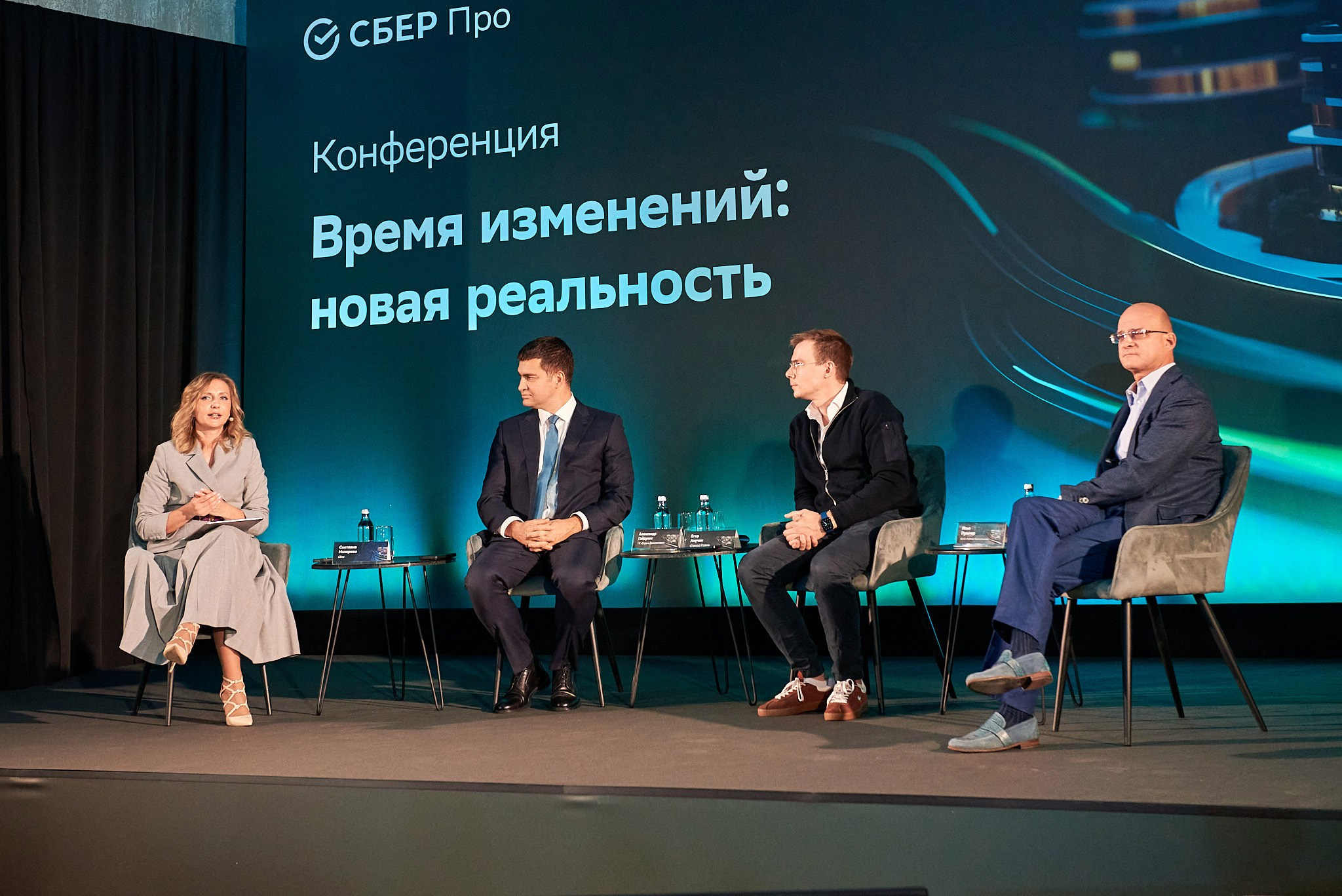 Конференция «Время изменений: новая реальность». Иван Ступа, репортажный фотограф в Санкт-Петербурге и Ленинградской области