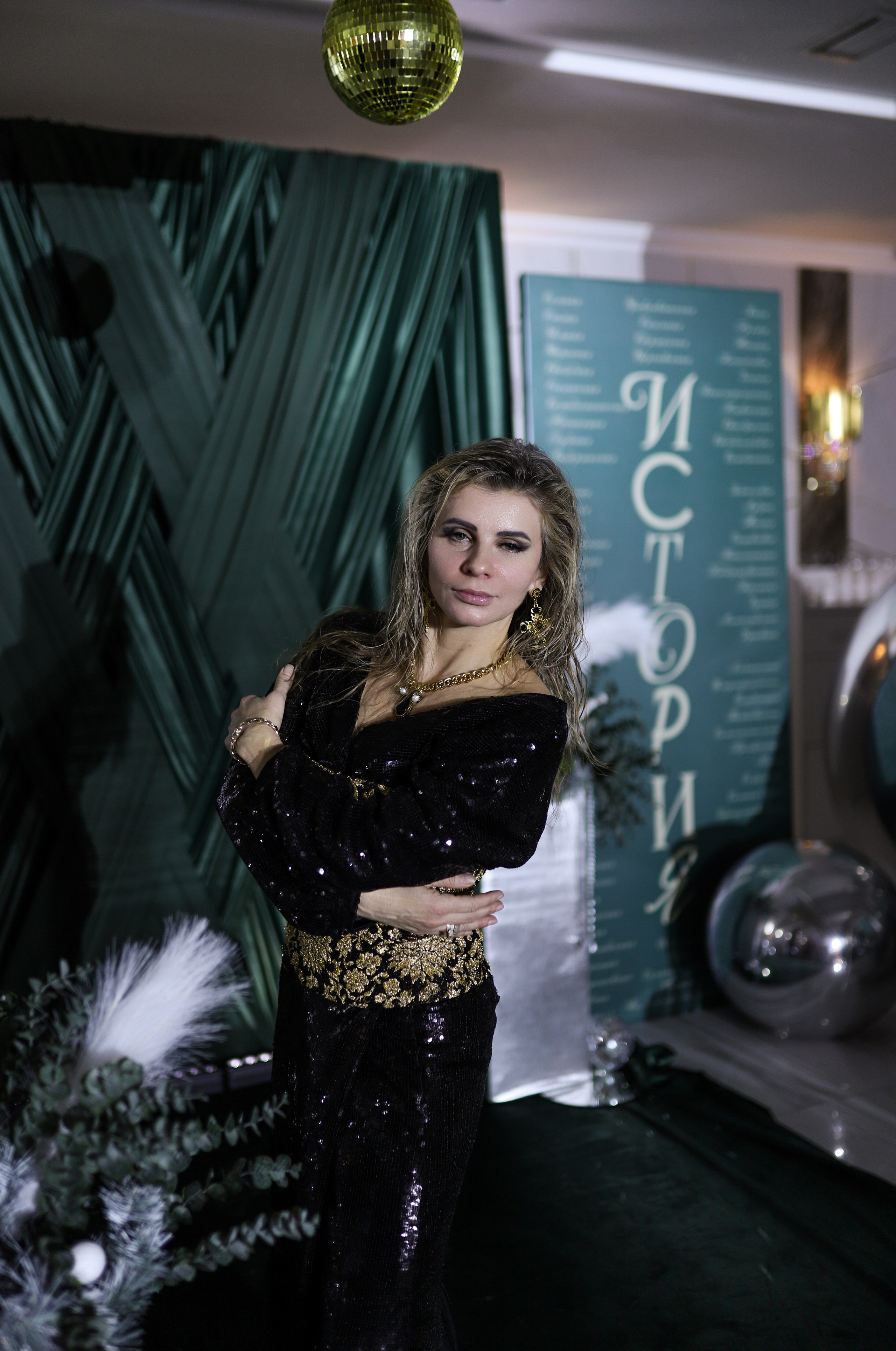 Новогодний корпоратив