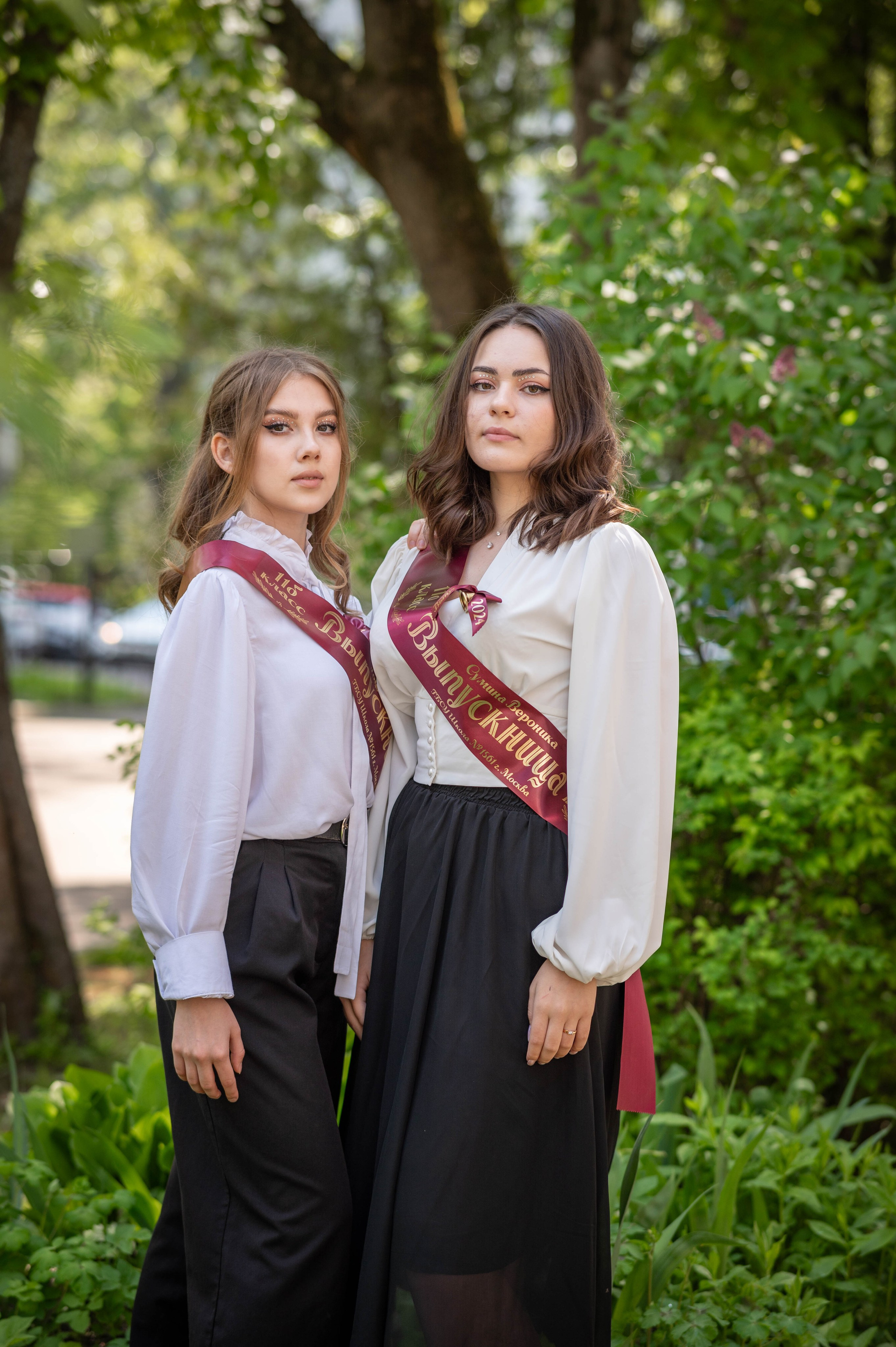 Последний звонок