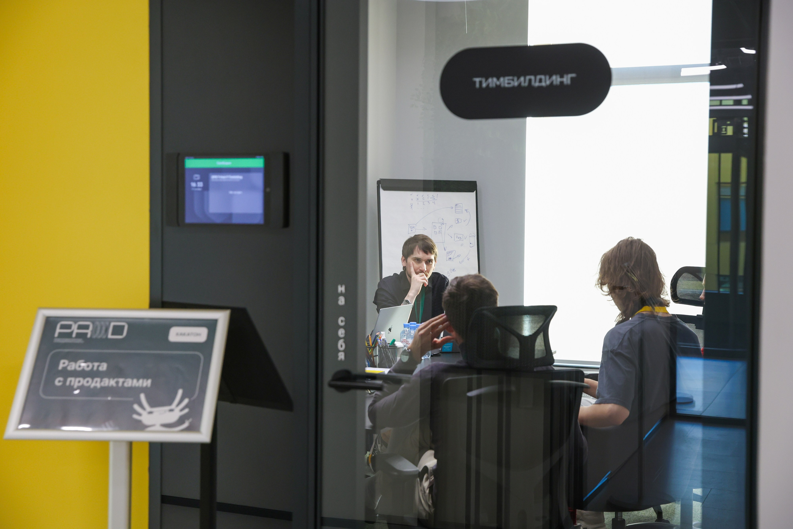 Хакатон PROD от Т-банка. Фотограф Дарья Попова