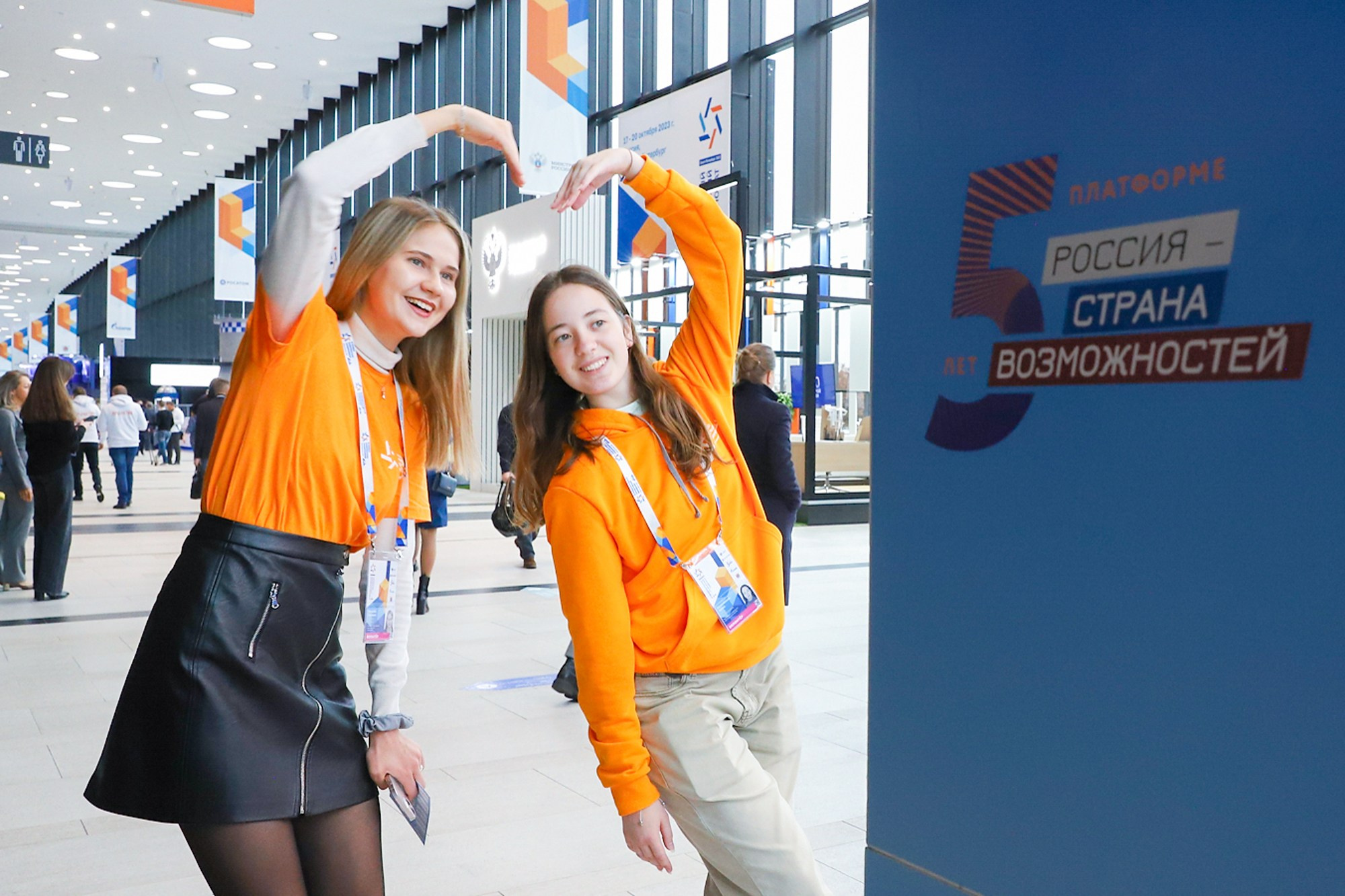 Стенд «Россия — страна возможностей». Фотограф Дарья Попова