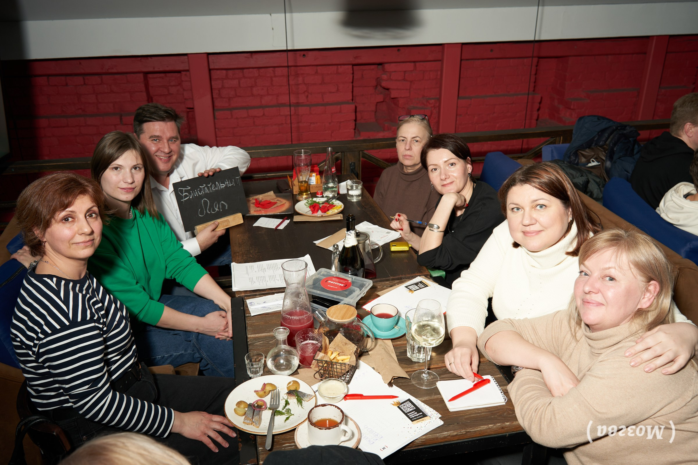 Командные интеллектуальные игры. Фотограф Ринат Бархатов | Photographer Rinat Barkhatov