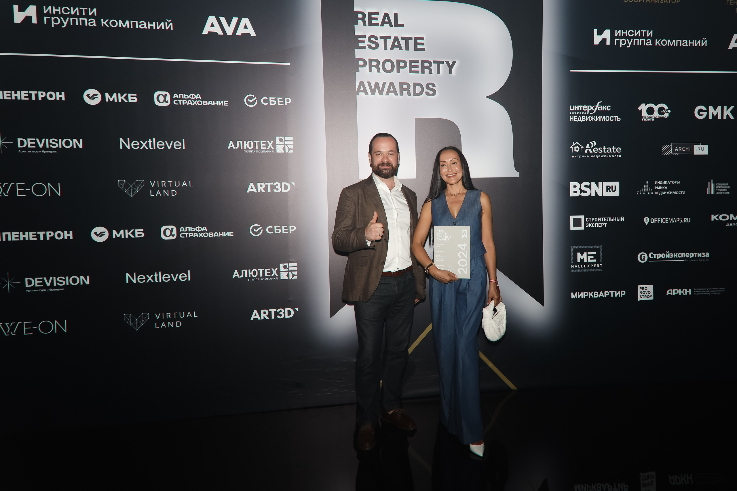 Премия REAL PROPERTY AWERDS 2024. Фотограф в Адлере и  Сочи Ирина Москалева