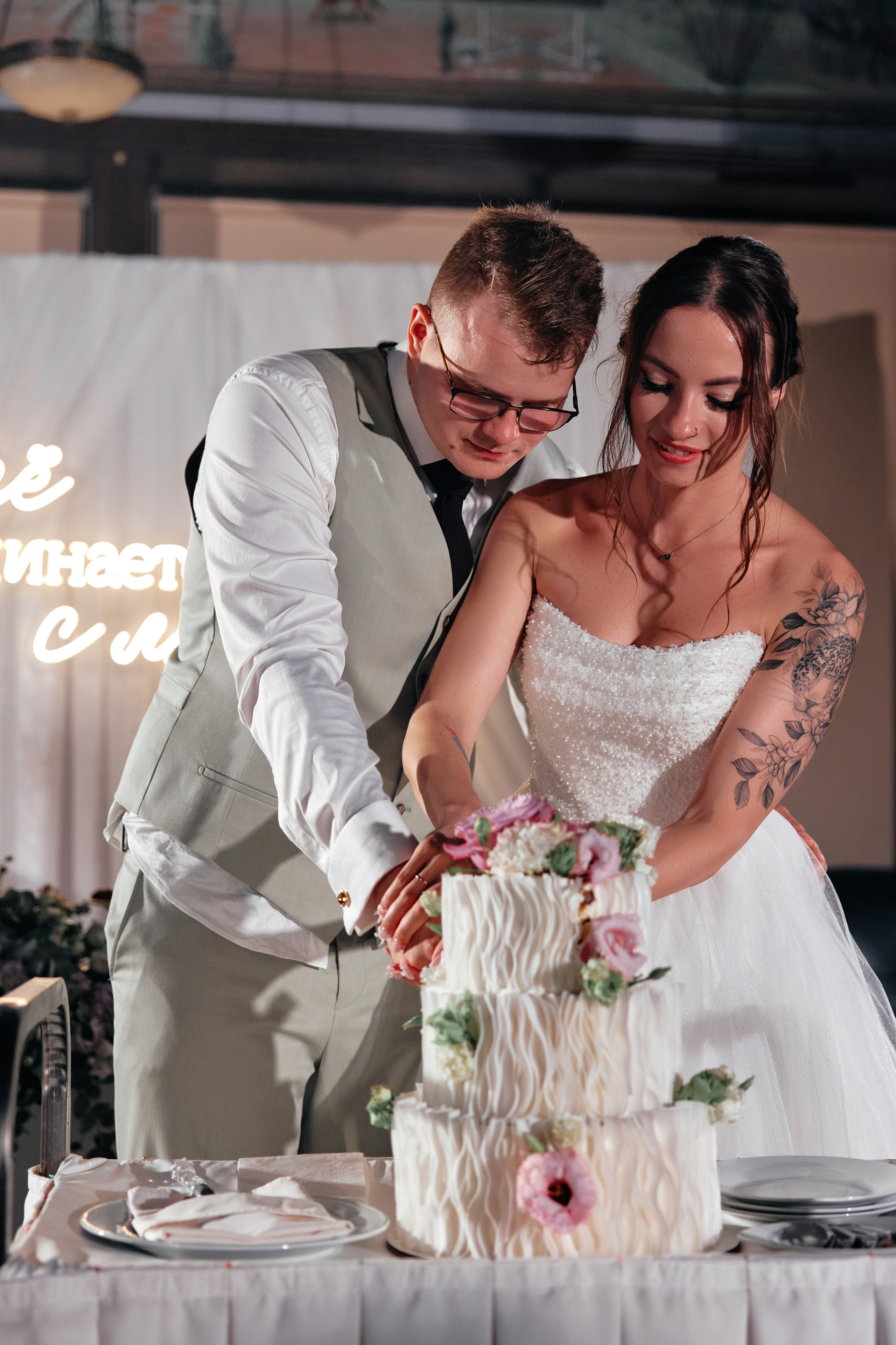 Лада и Даня — Свадебная серия