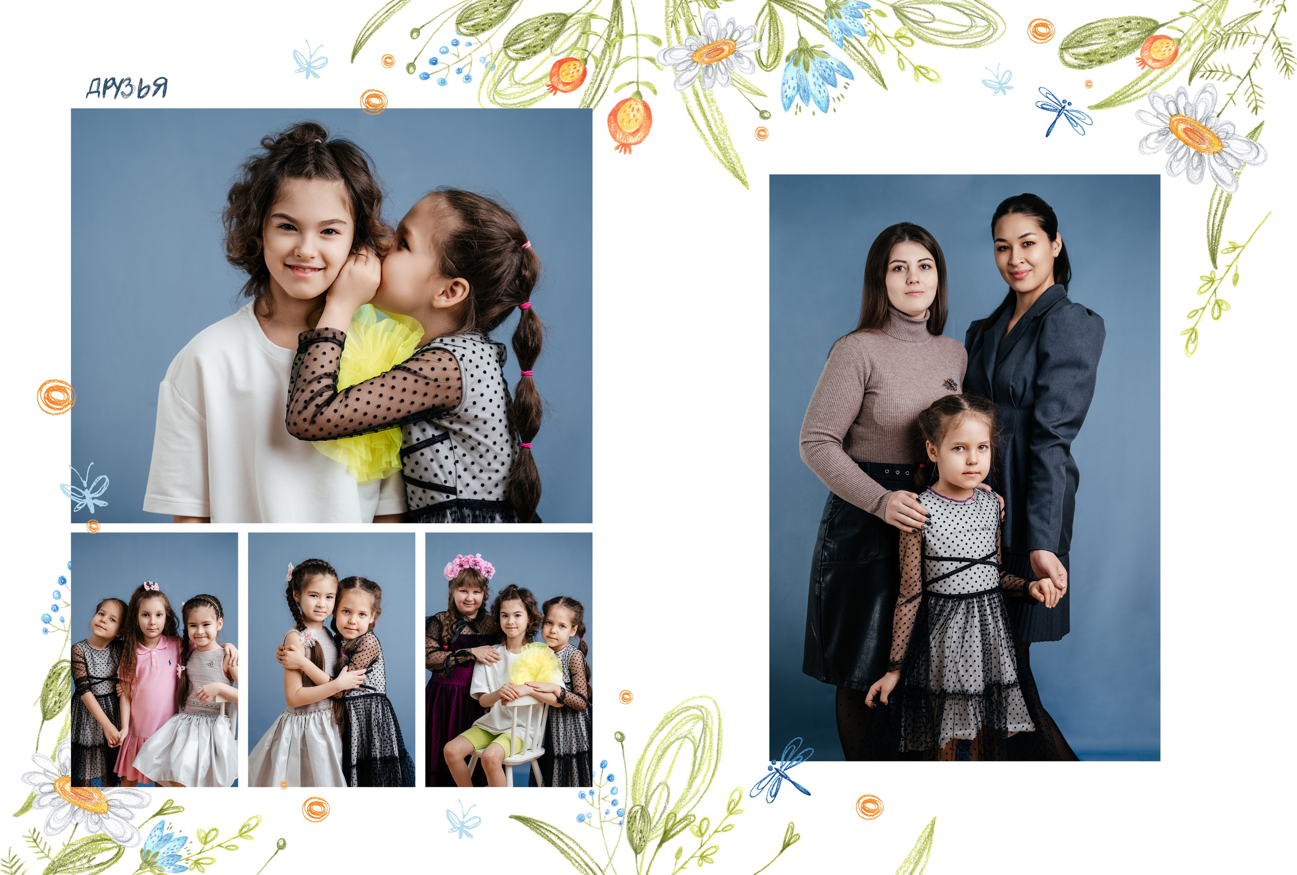 Фотокниги для детского сада. Семейный, детский и школьный фотограф в Надыме Анастасия Шендрикова